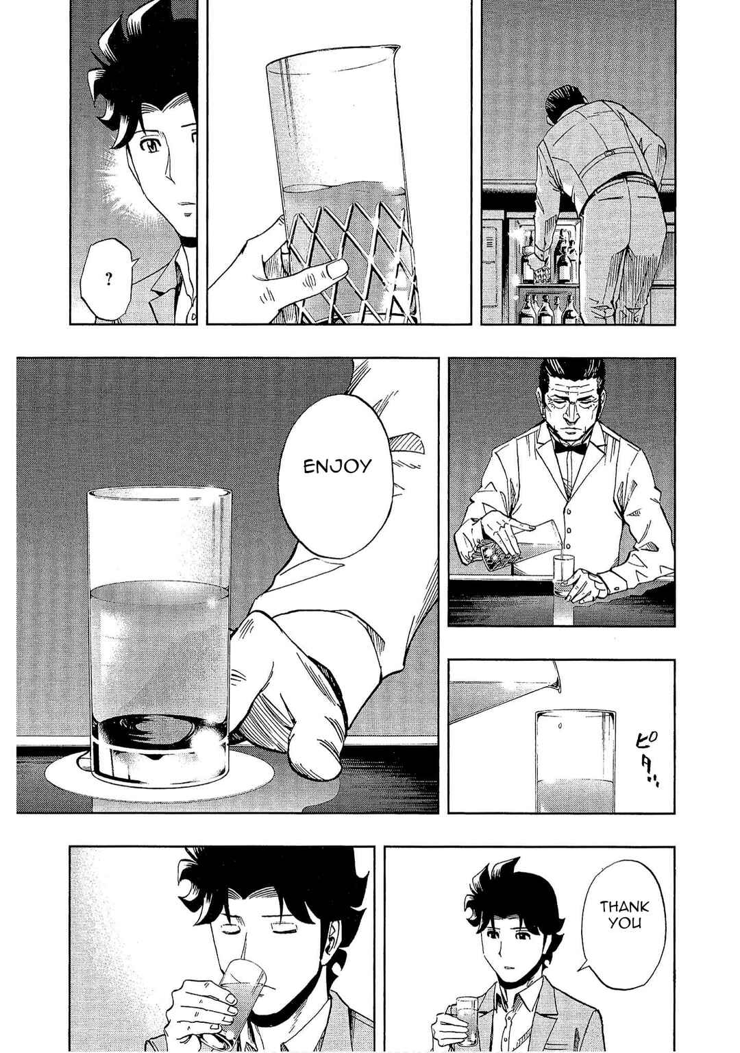 Page 15 Chapter 17 Bartender à Tokyo