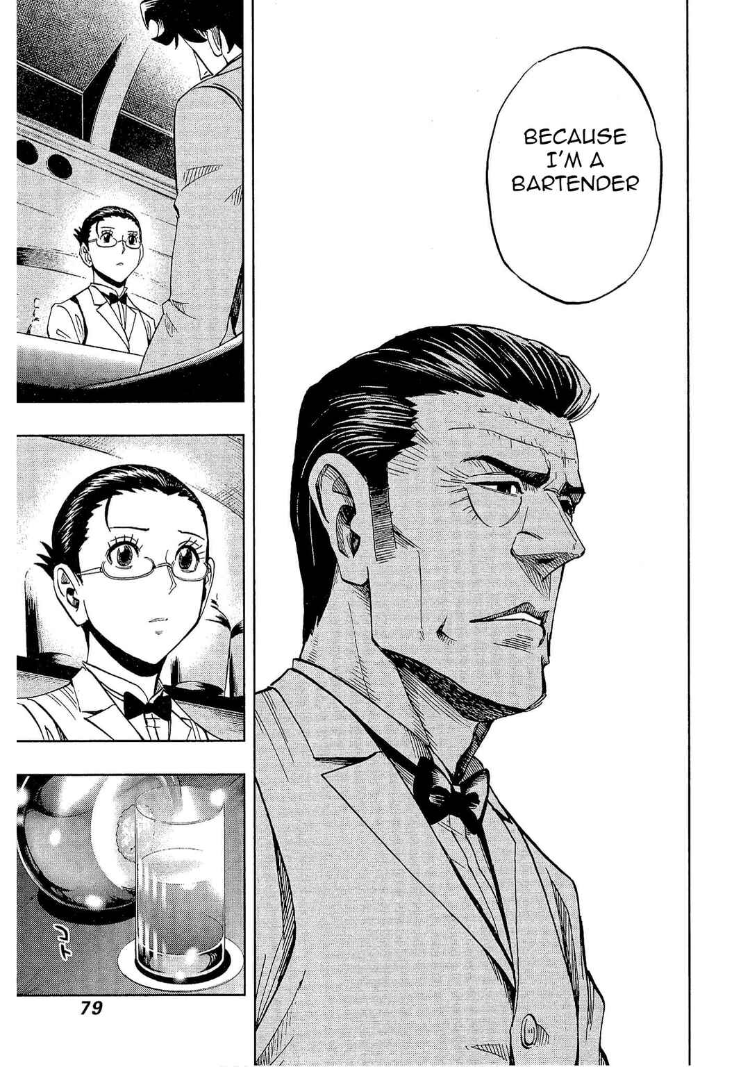 Page 21 Chapter 17 Bartender à Tokyo
