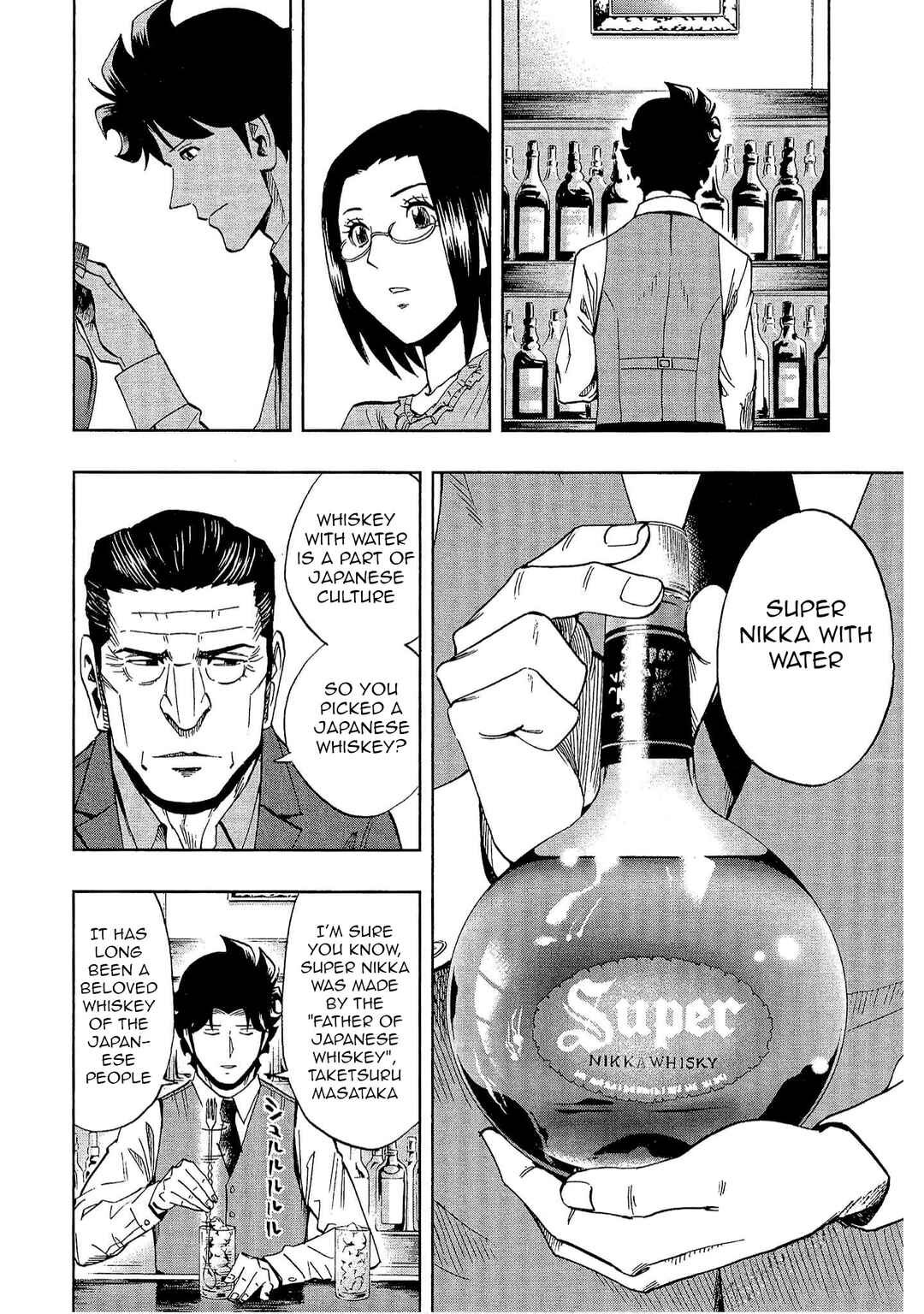 Page 6 Chapter 17 Bartender à Tokyo