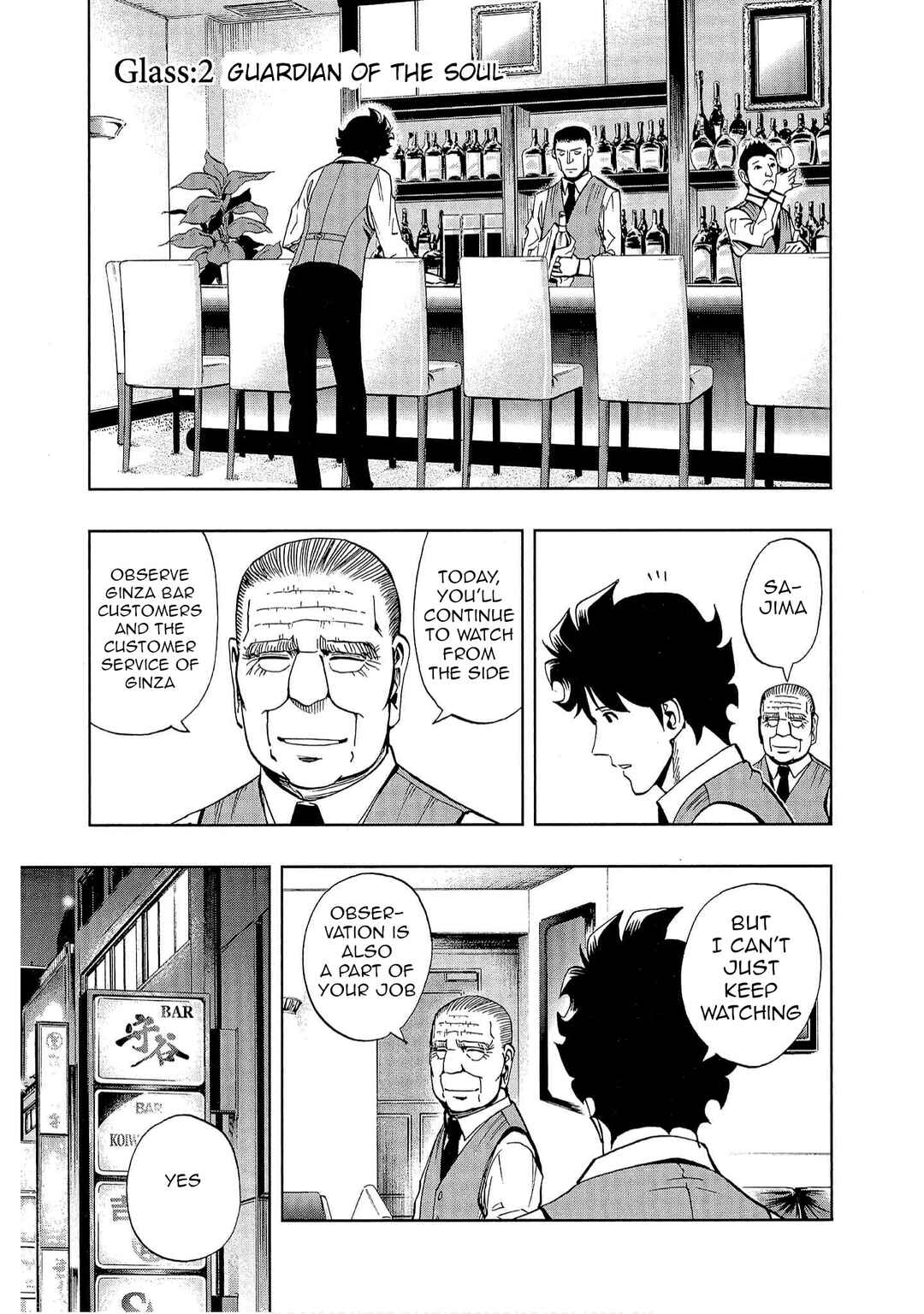 Page 1 Chapter 2 Bartender à Tokyo