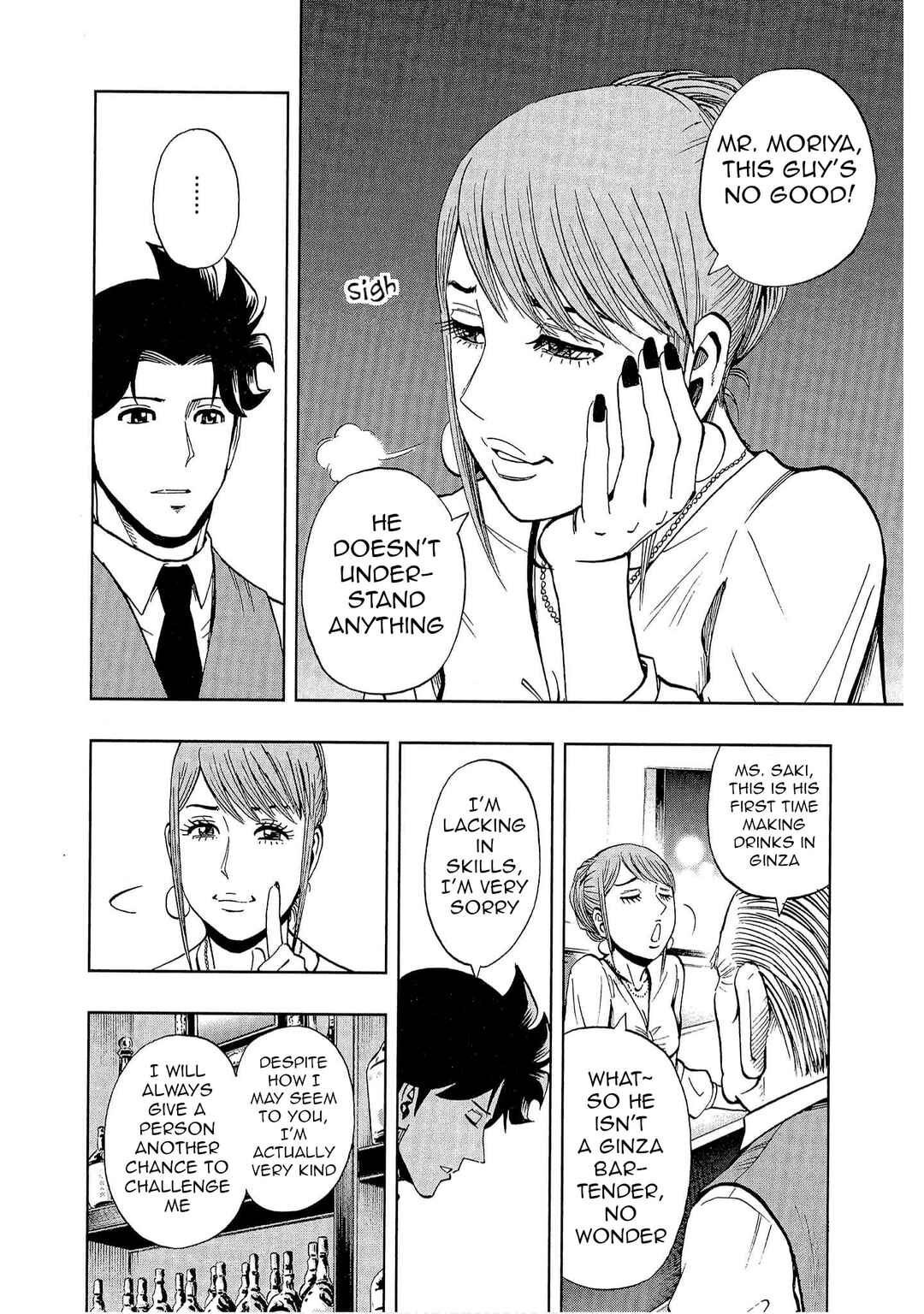 Page 12 Chapter 2 Bartender à Tokyo