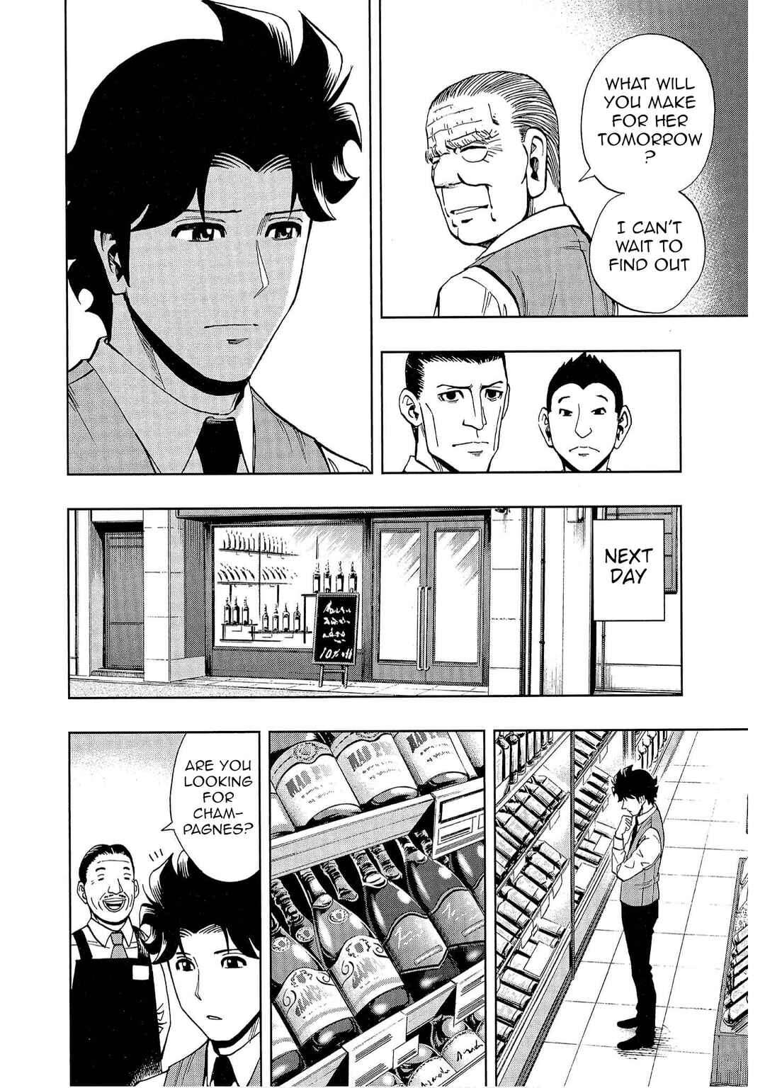 Page 18 Chapter 2 Bartender à Tokyo