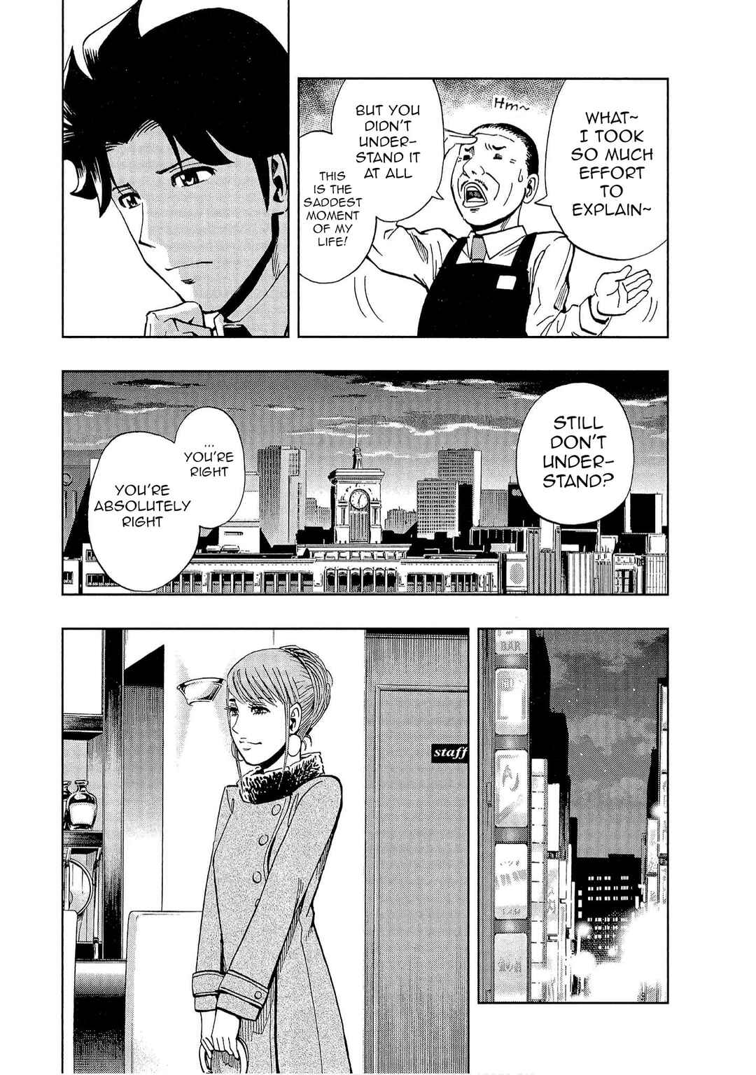 Page 20 Chapter 2 Bartender à Tokyo