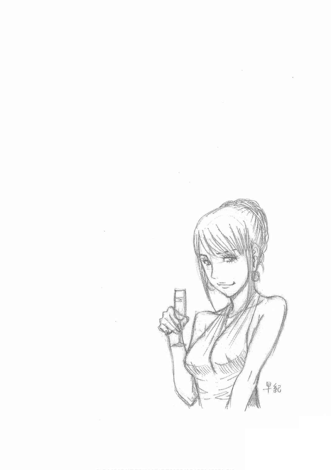 Page 28 Chapter 2 Bartender à Tokyo