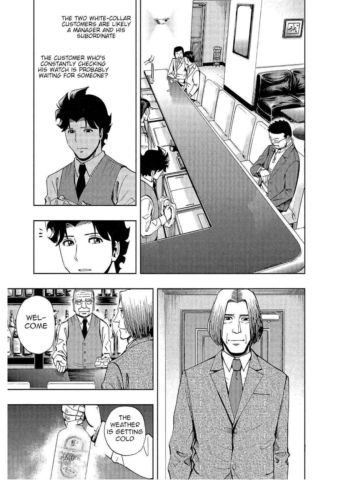 Page 3 Chapter 2 Bartender à Tokyo