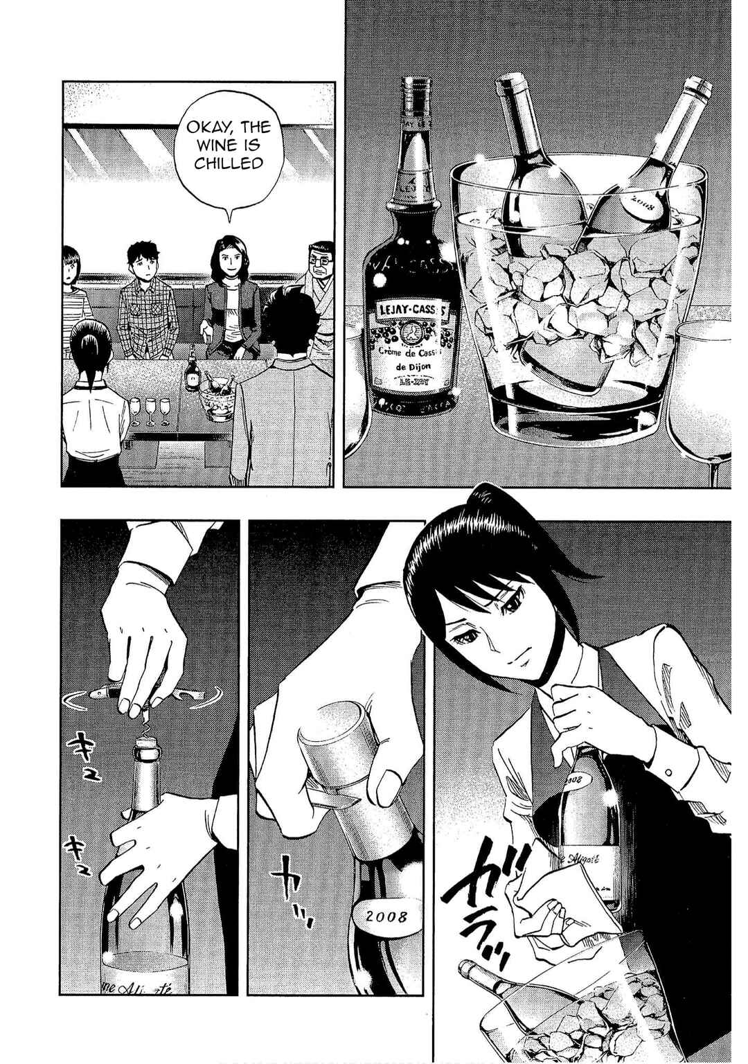 Page 18 Chapter 29 Bartender à Tokyo