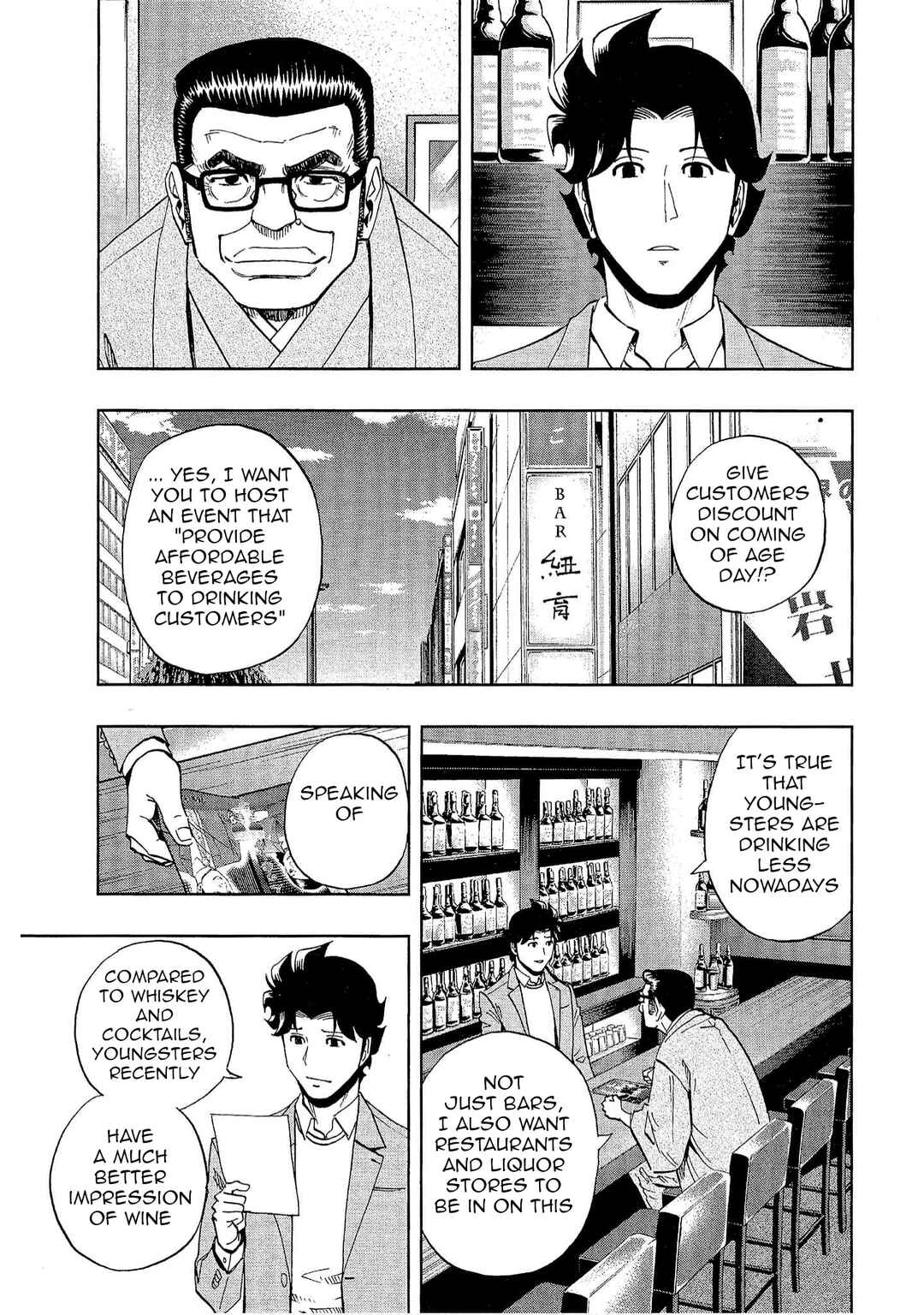 Page 3 Chapter 29 Bartender à Tokyo