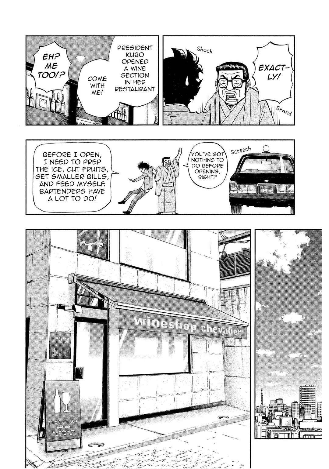 Page 4 Chapter 29 Bartender à Tokyo
