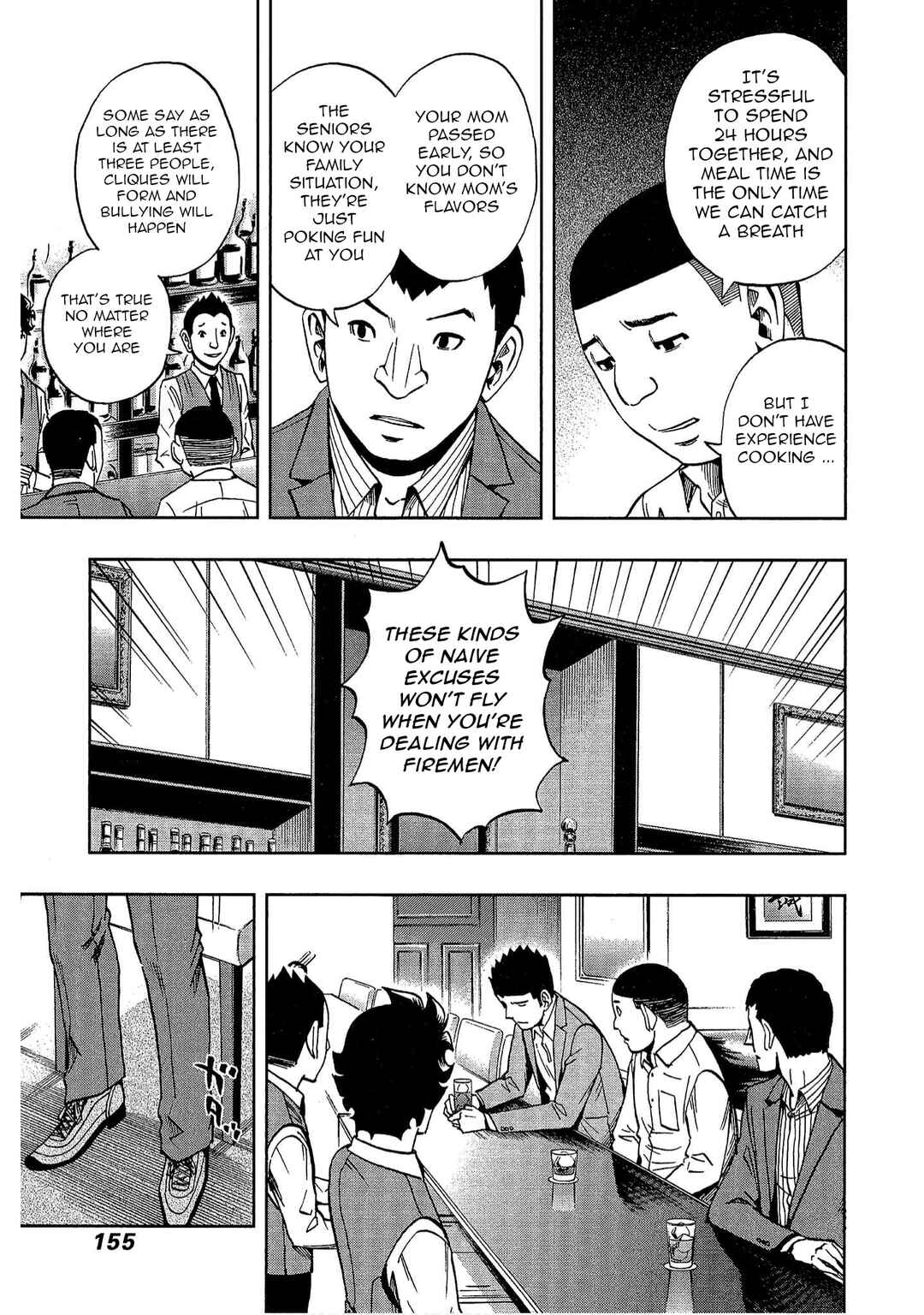 Page 11 Chapter 13 Bartender à Tokyo