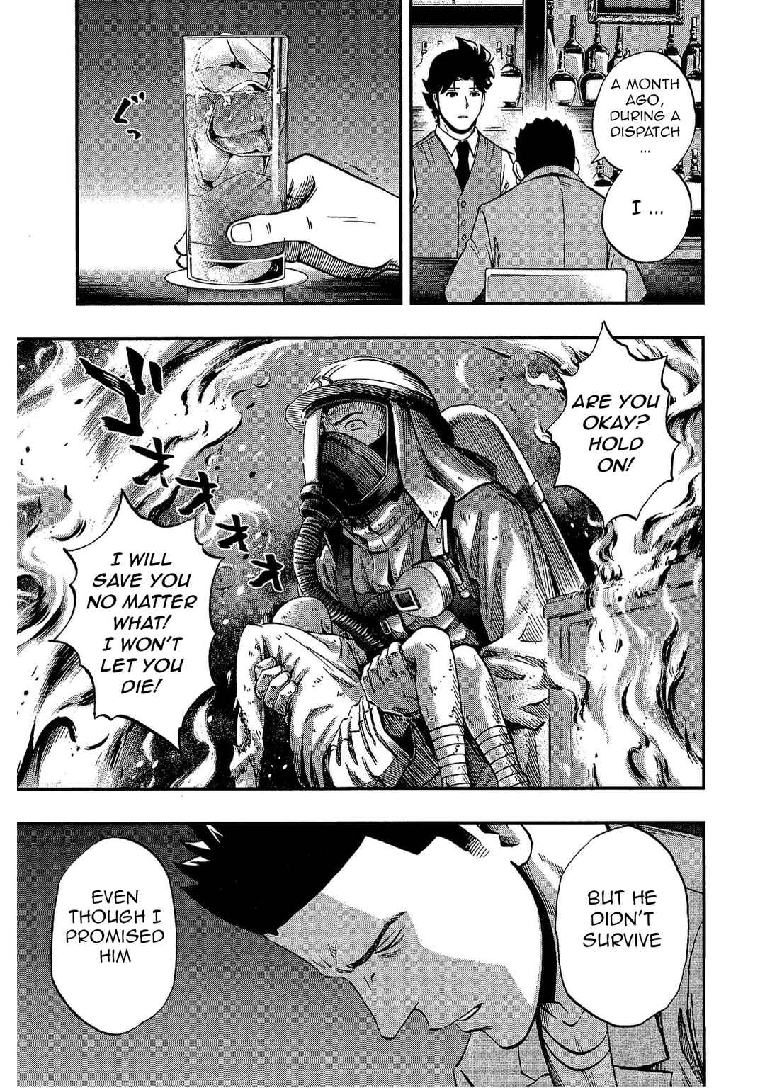 Page 19 Chapter 13 Bartender à Tokyo
