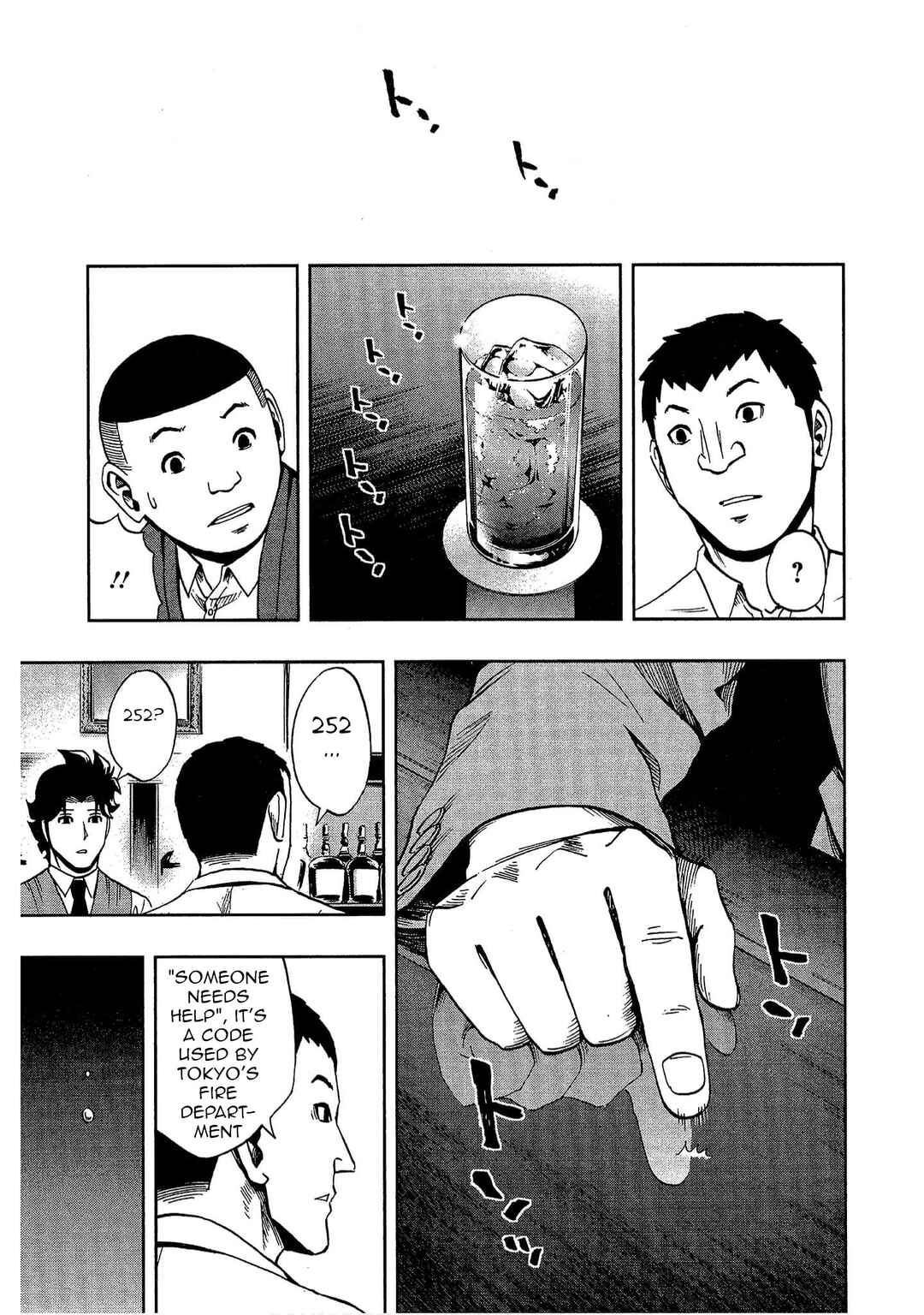 Page 23 Chapter 13 Bartender à Tokyo