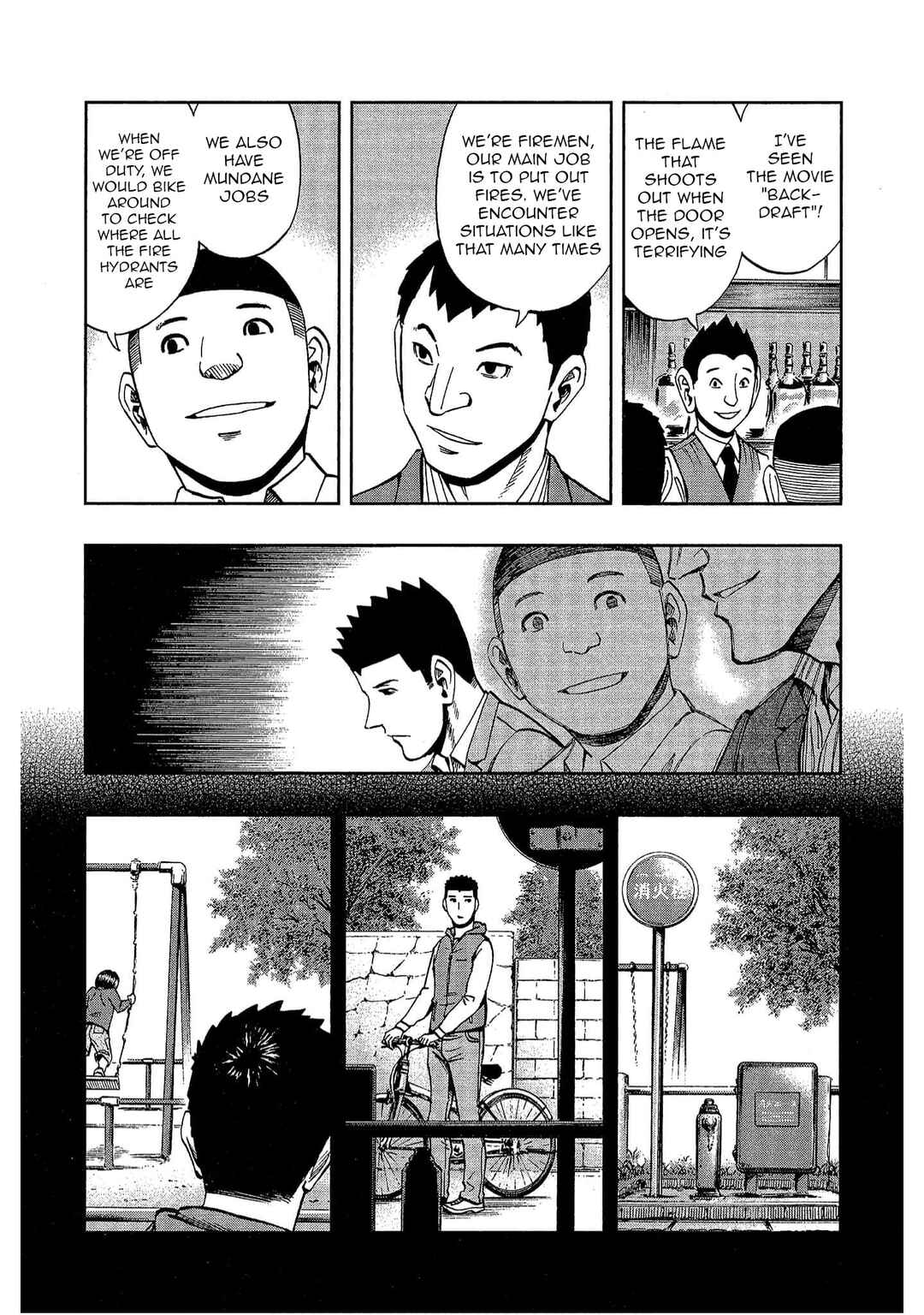 Page 8 Chapter 13 Bartender à Tokyo
