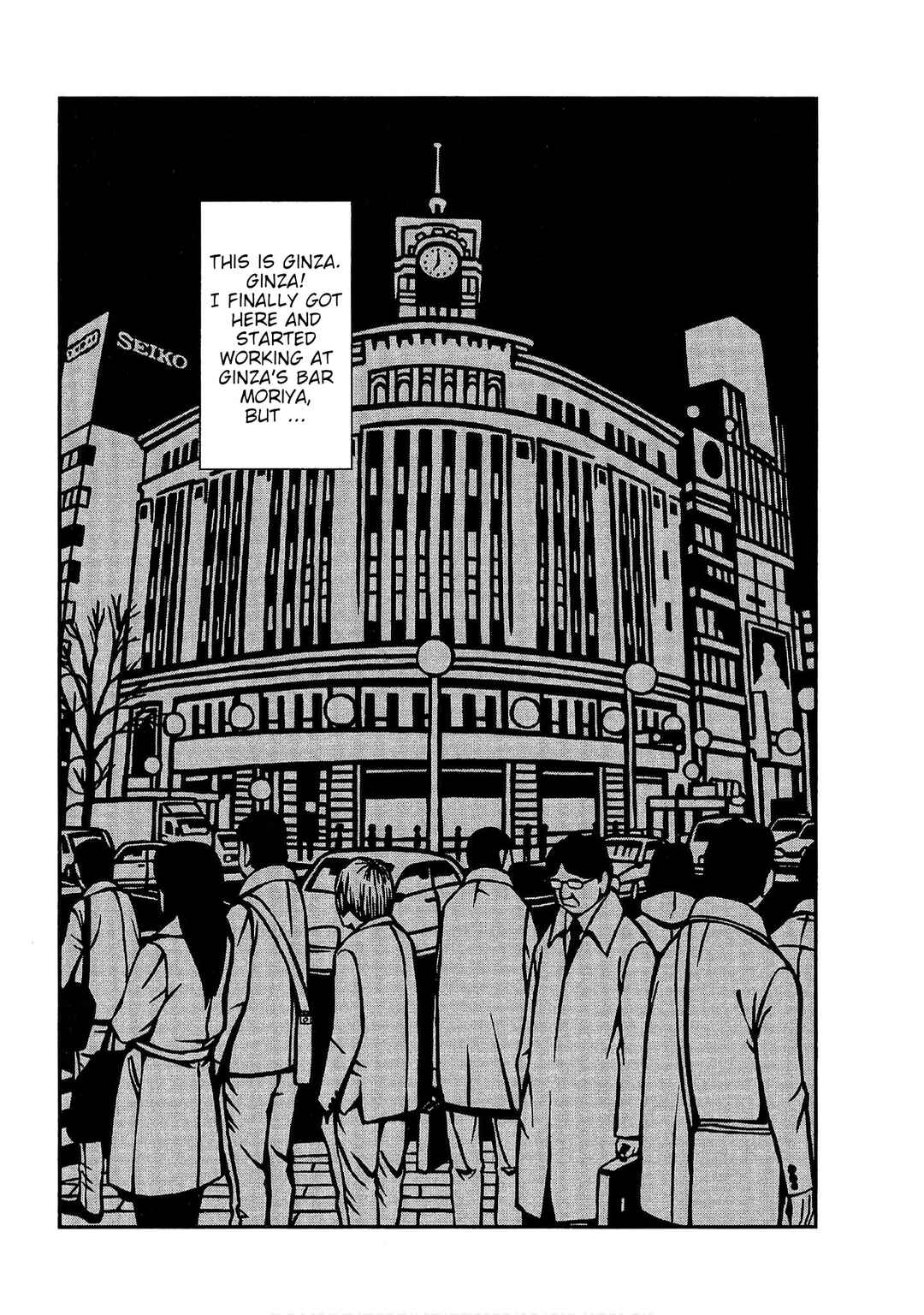 Page 16 Chapter 10 Bartender à Tokyo
