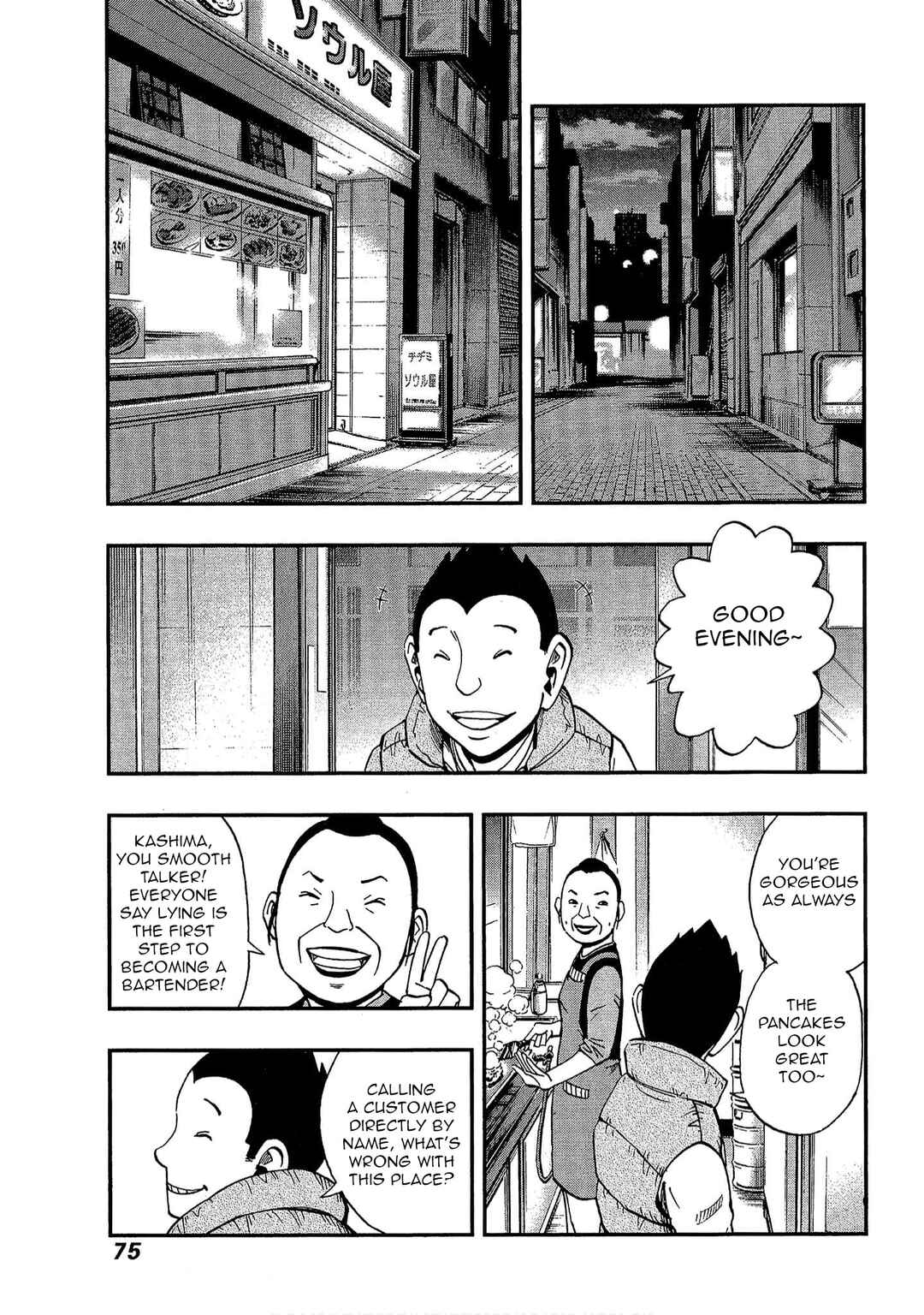 Page 17 Chapter 10 Bartender à Tokyo