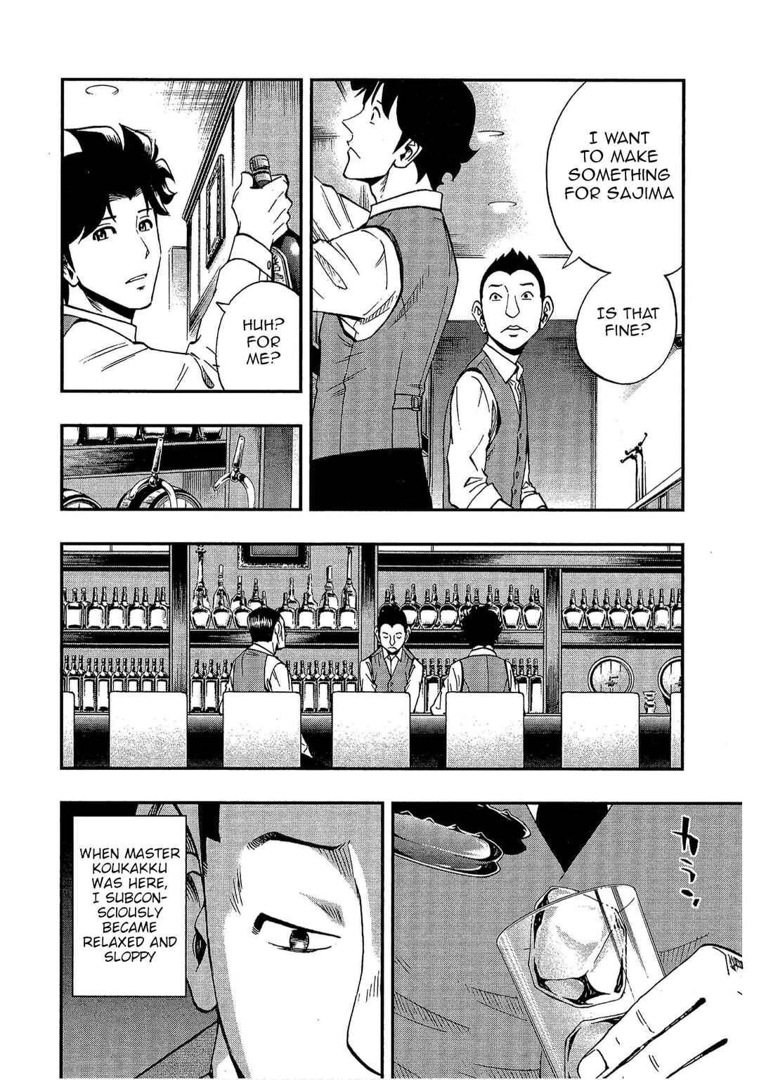 Page 20 Chapter 10 Bartender à Tokyo