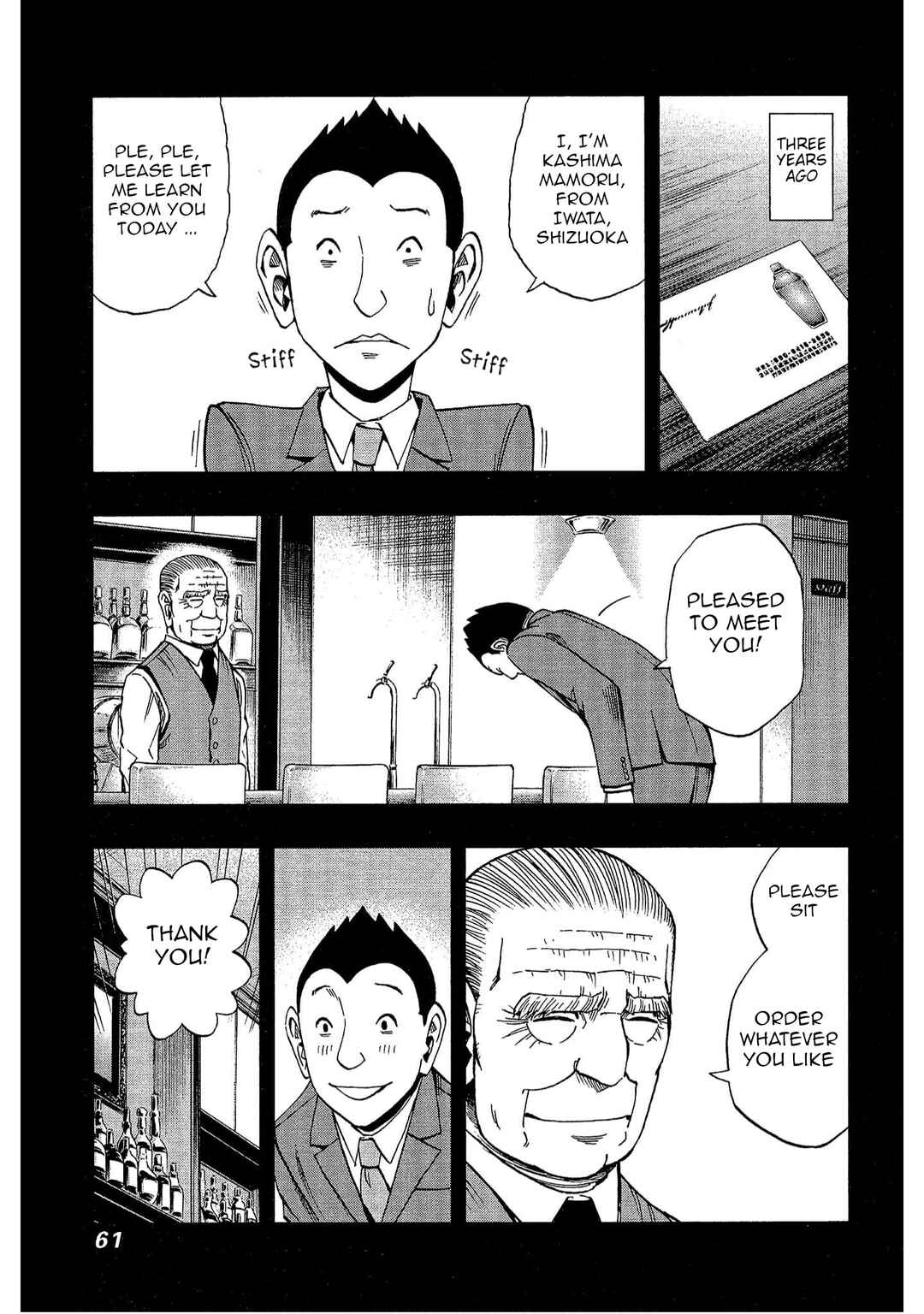 Page 3 Chapter 10 Bartender à Tokyo