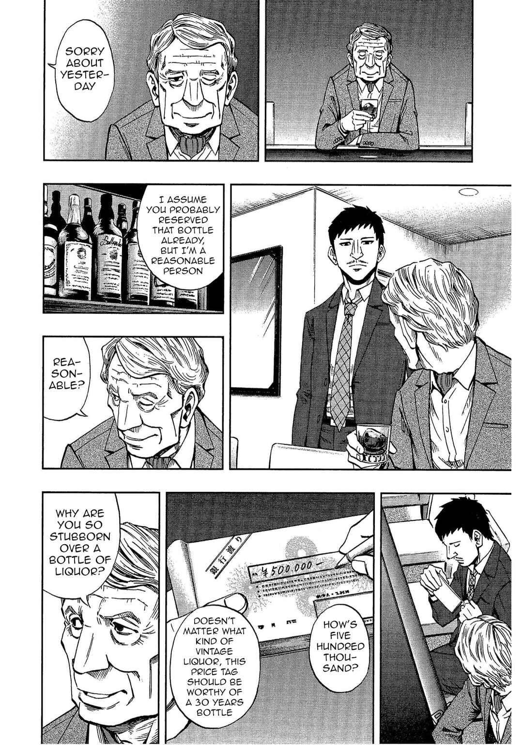 Page 10 Chapter 14 Bartender à Tokyo
