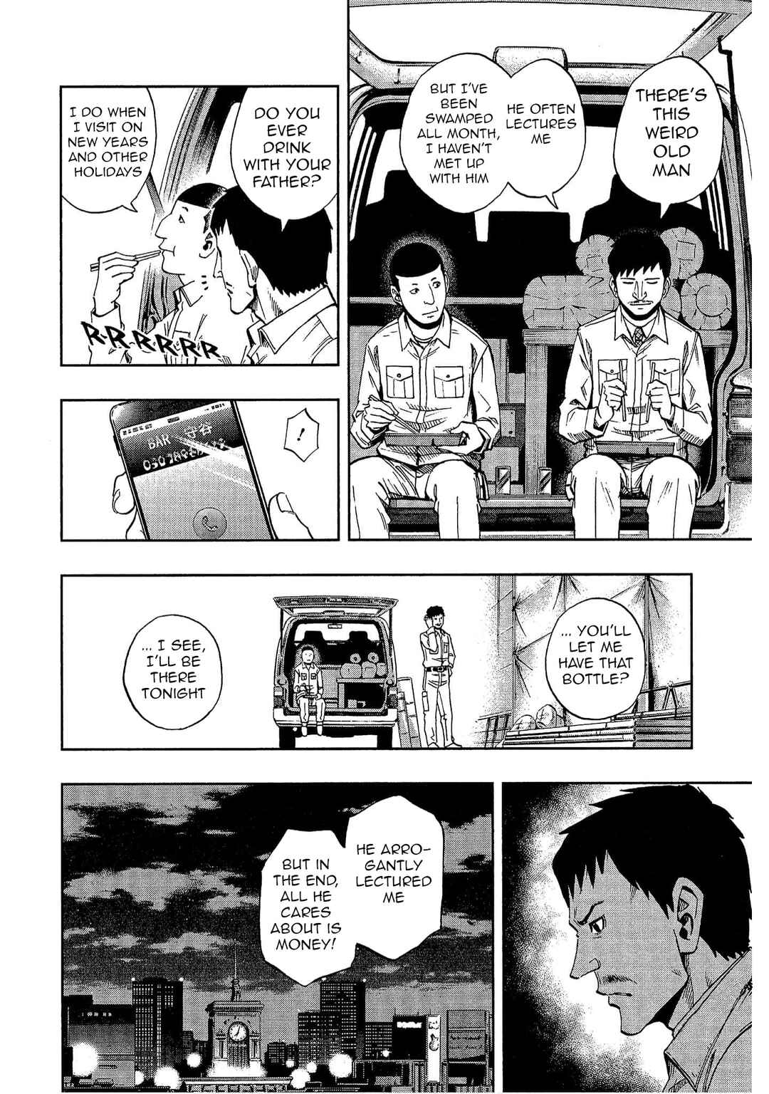 Page 16 Chapter 14 Bartender à Tokyo