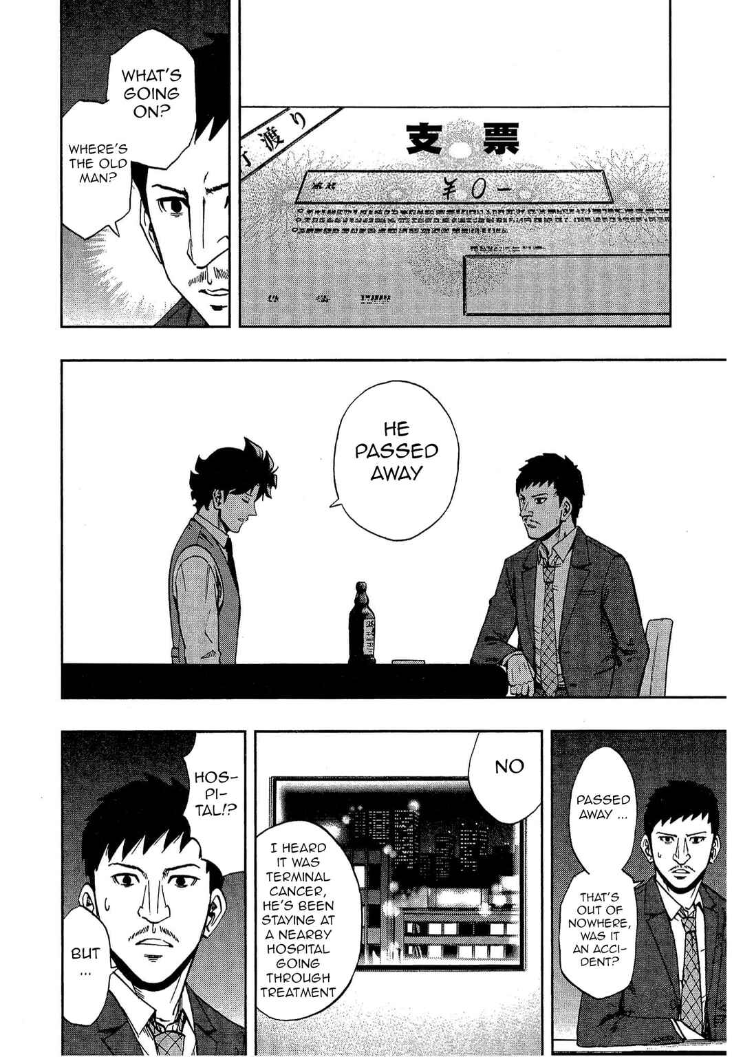 Page 18 Chapter 14 Bartender à Tokyo