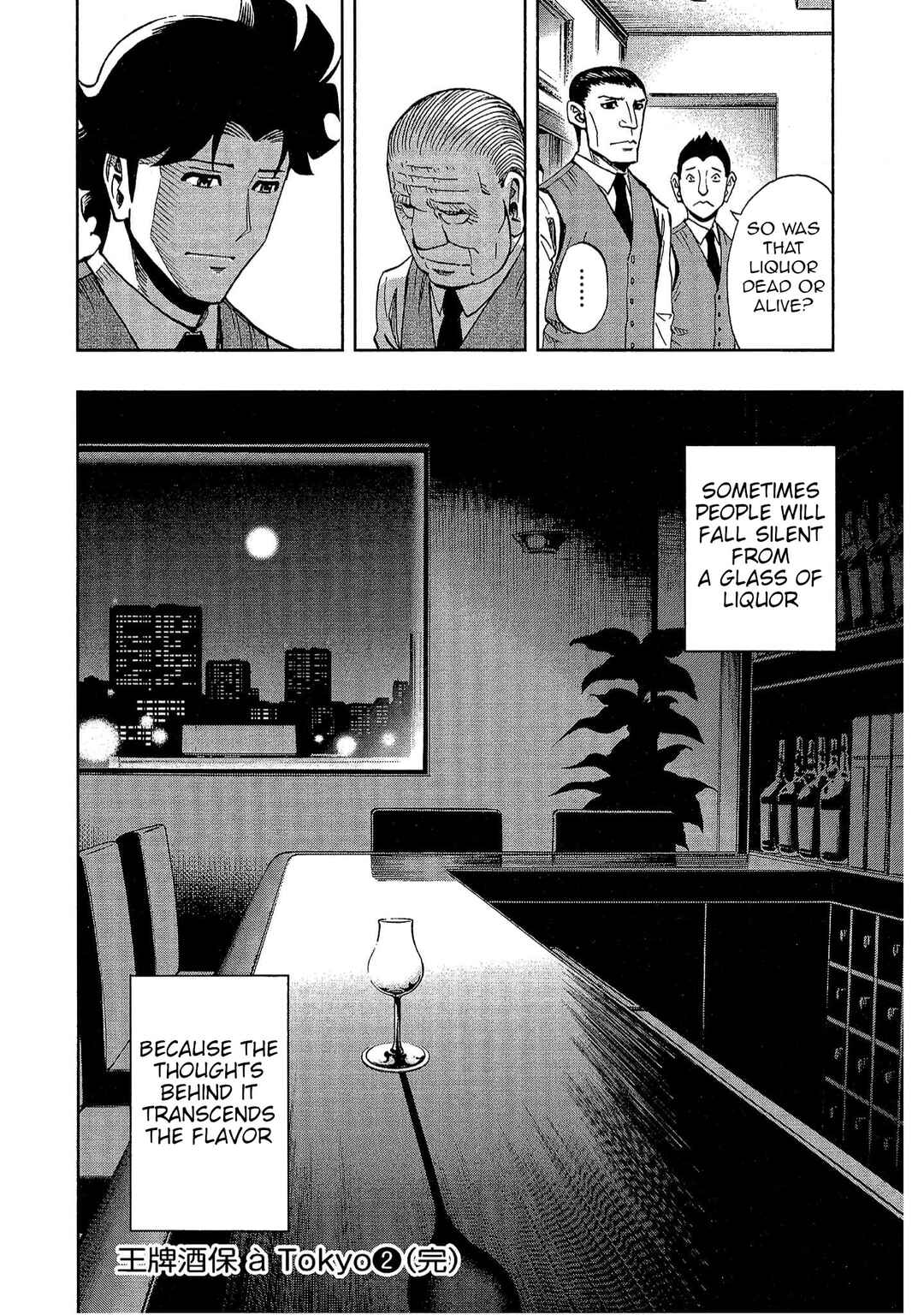 Page 26 Chapter 14 Bartender à Tokyo