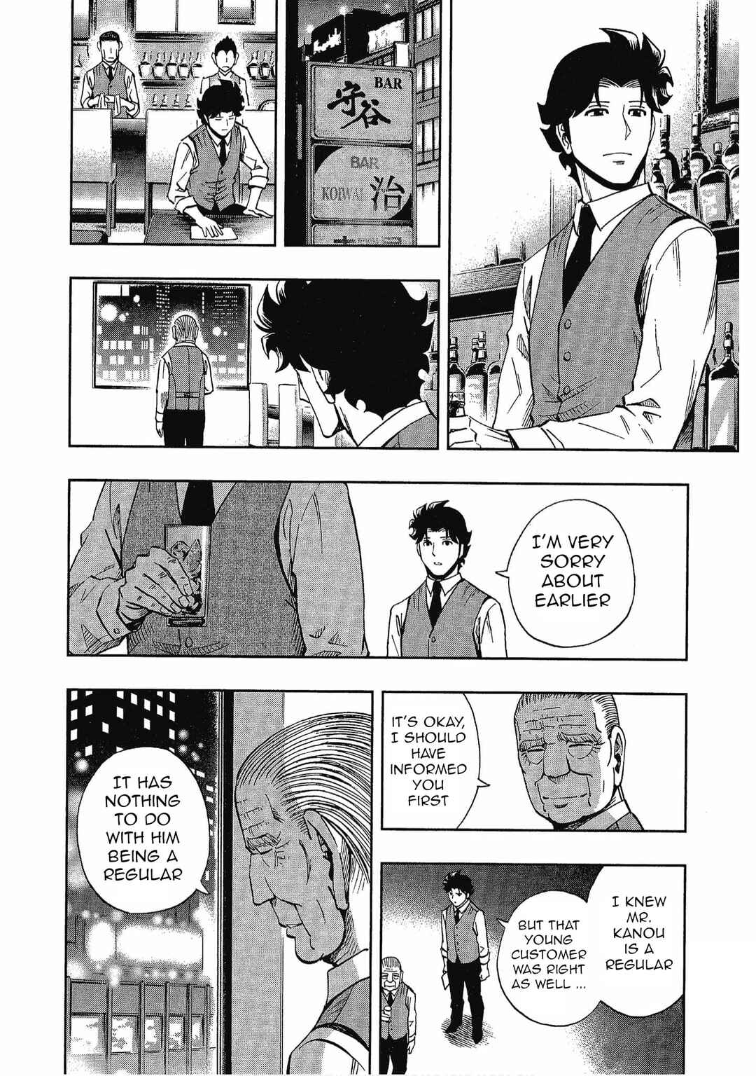 Page 8 Chapter 14 Bartender à Tokyo