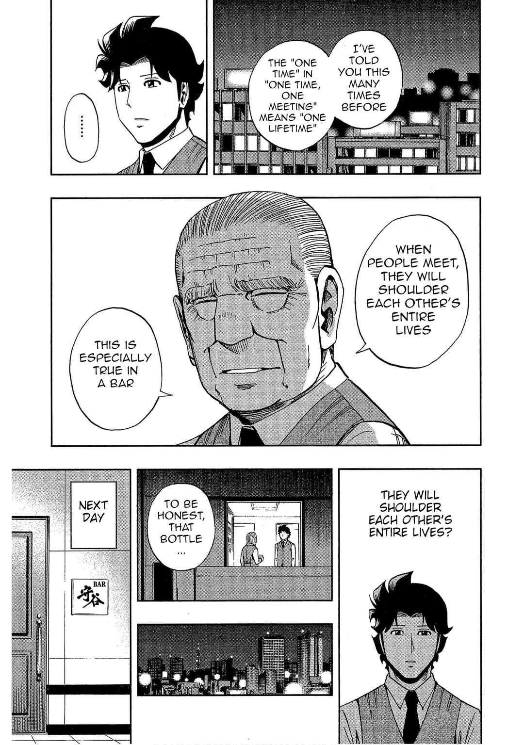 Page 9 Chapter 14 Bartender à Tokyo