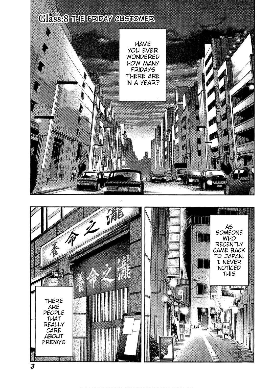 Page 1 Chapter 8 Bartender à Tokyo