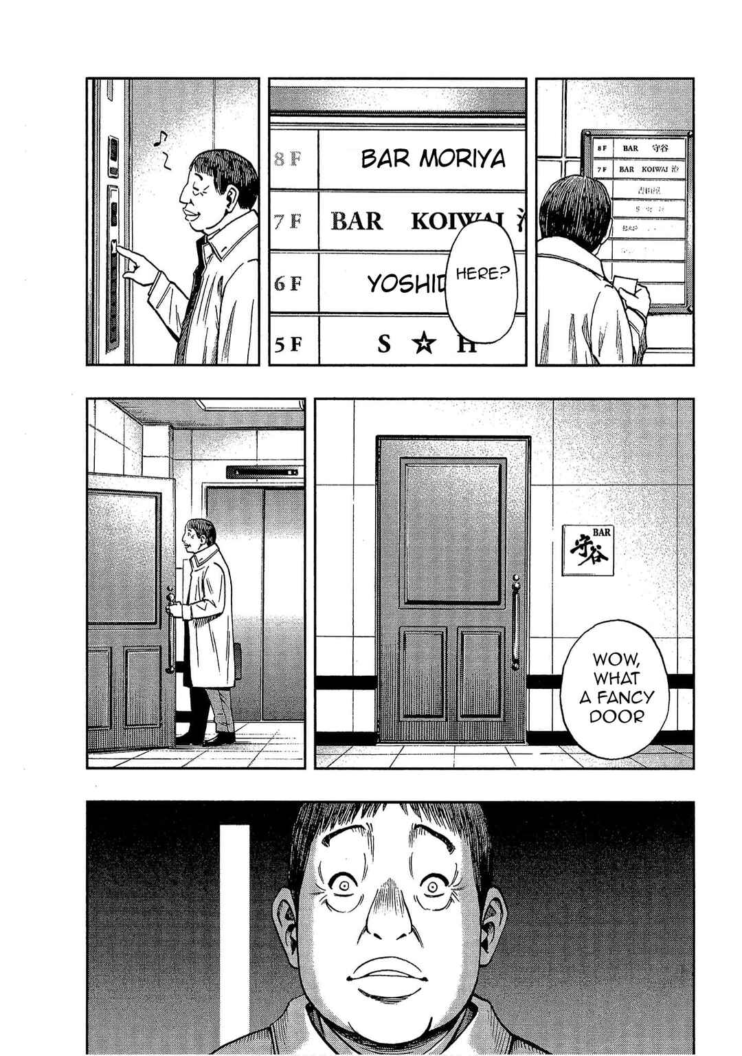 Page 13 Chapter 8 Bartender à Tokyo