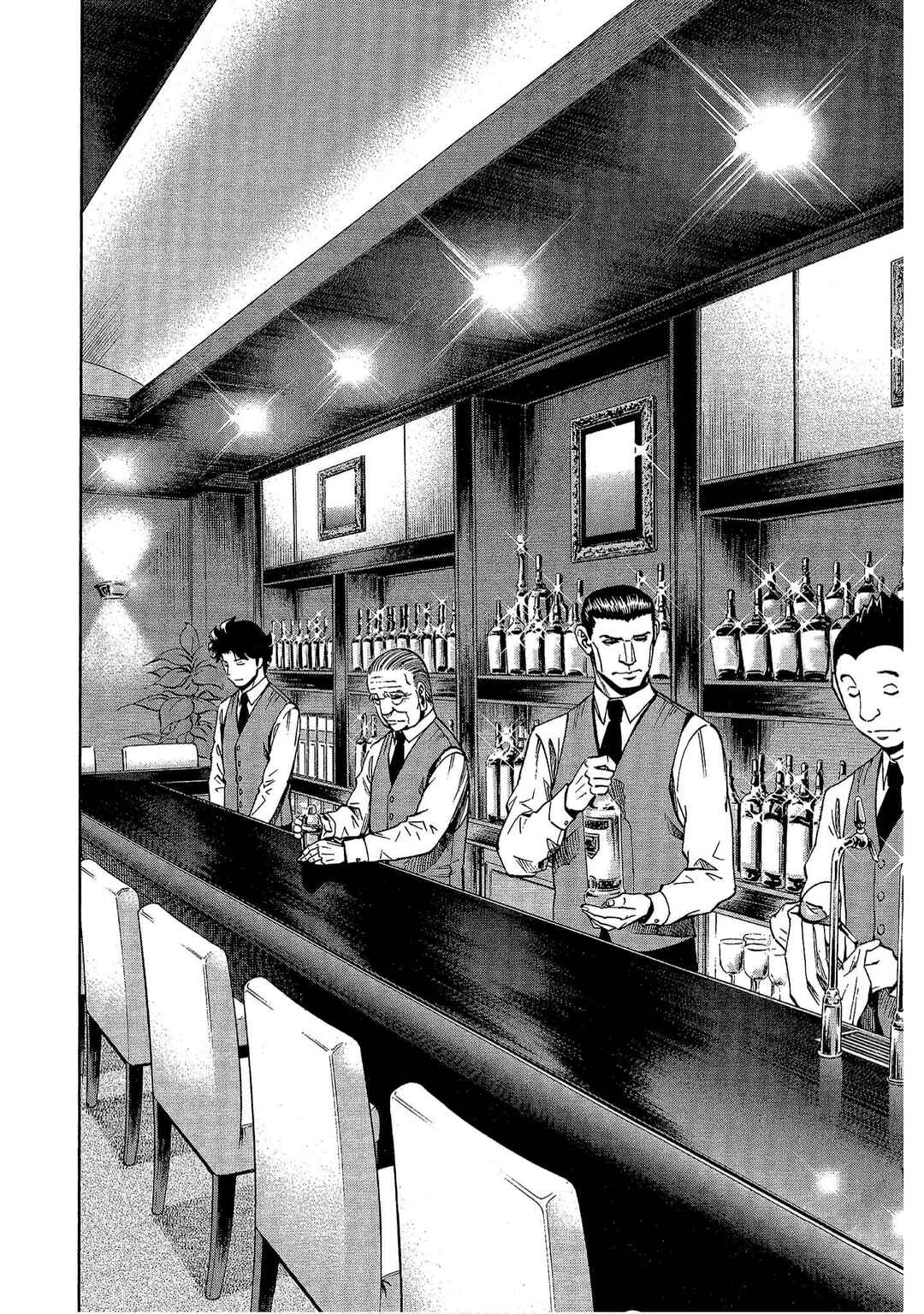 Page 14 Chapter 8 Bartender à Tokyo