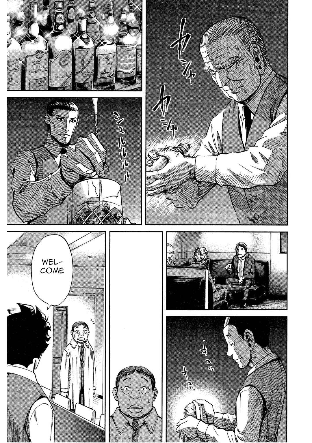 Page 15 Chapter 8 Bartender à Tokyo