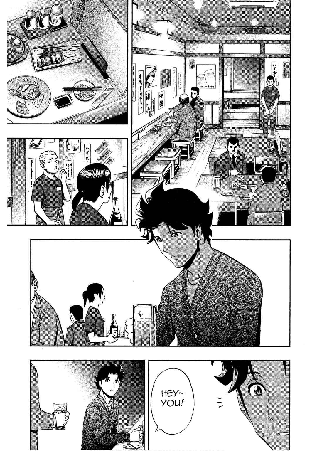 Page 3 Chapter 8 Bartender à Tokyo