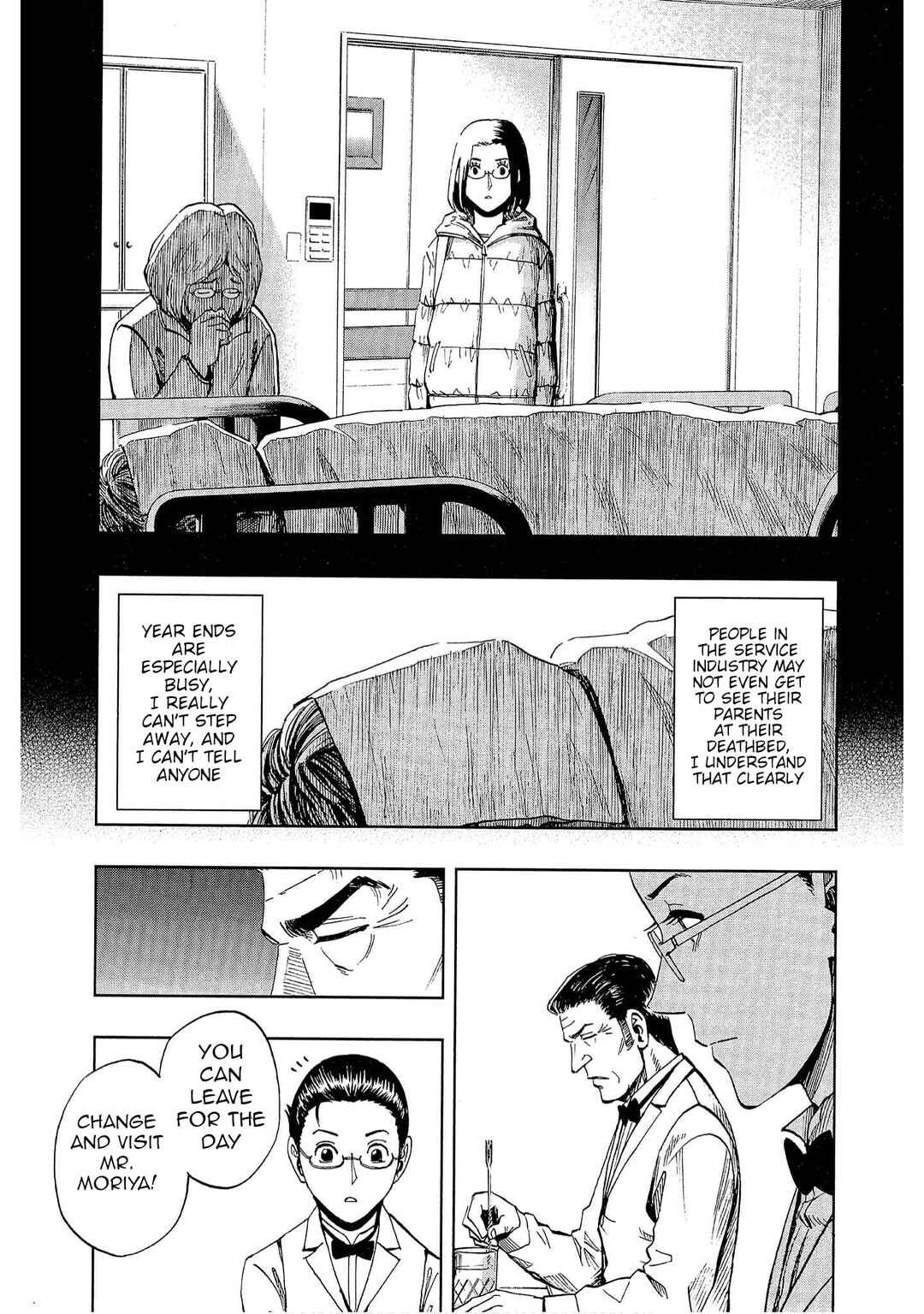 Page 11 Chapter 7 Bartender à Tokyo