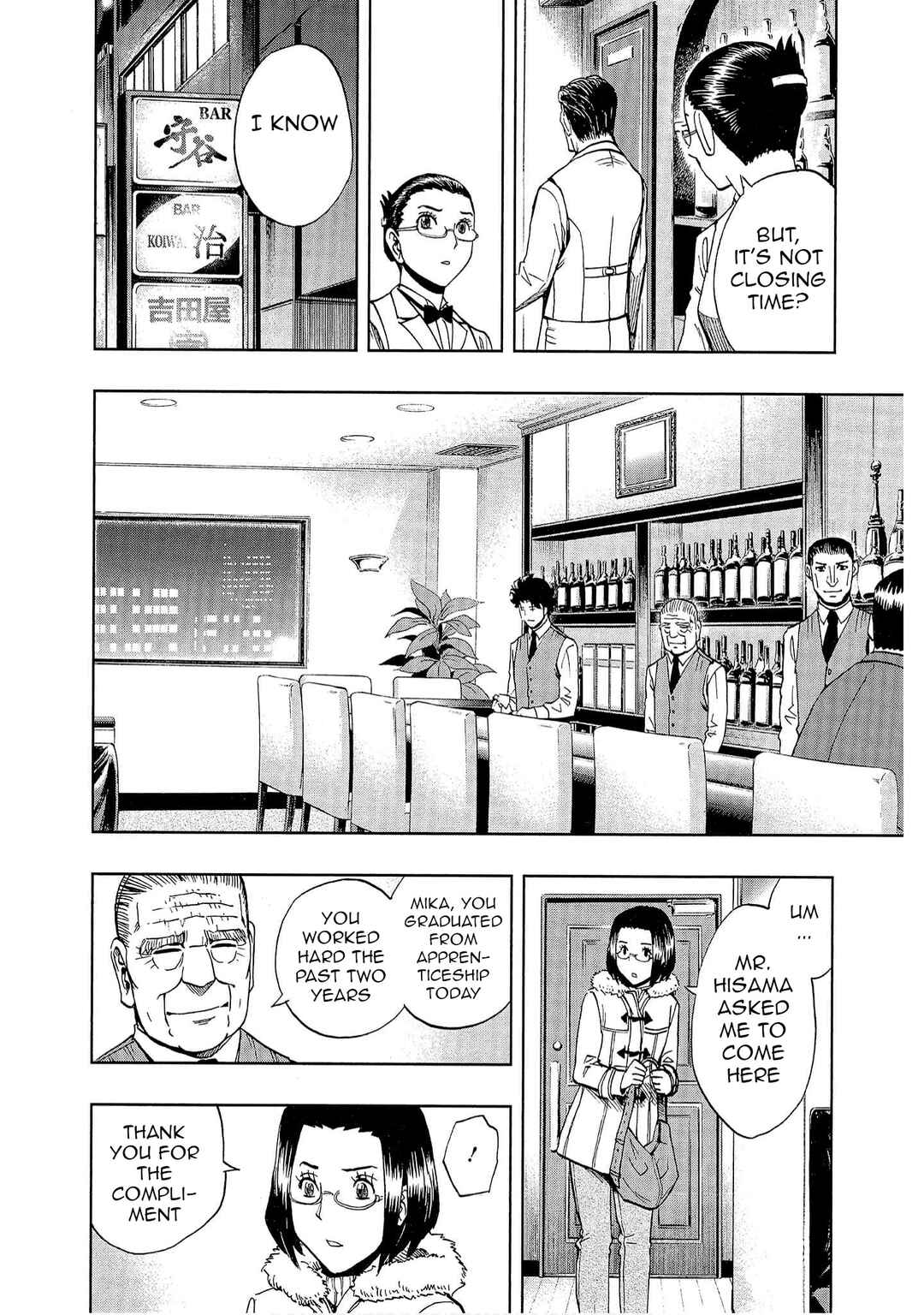 Page 12 Chapter 7 Bartender à Tokyo