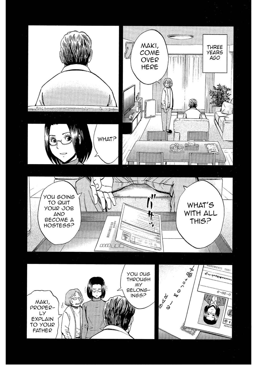 Page 8 Chapter 7 Bartender à Tokyo