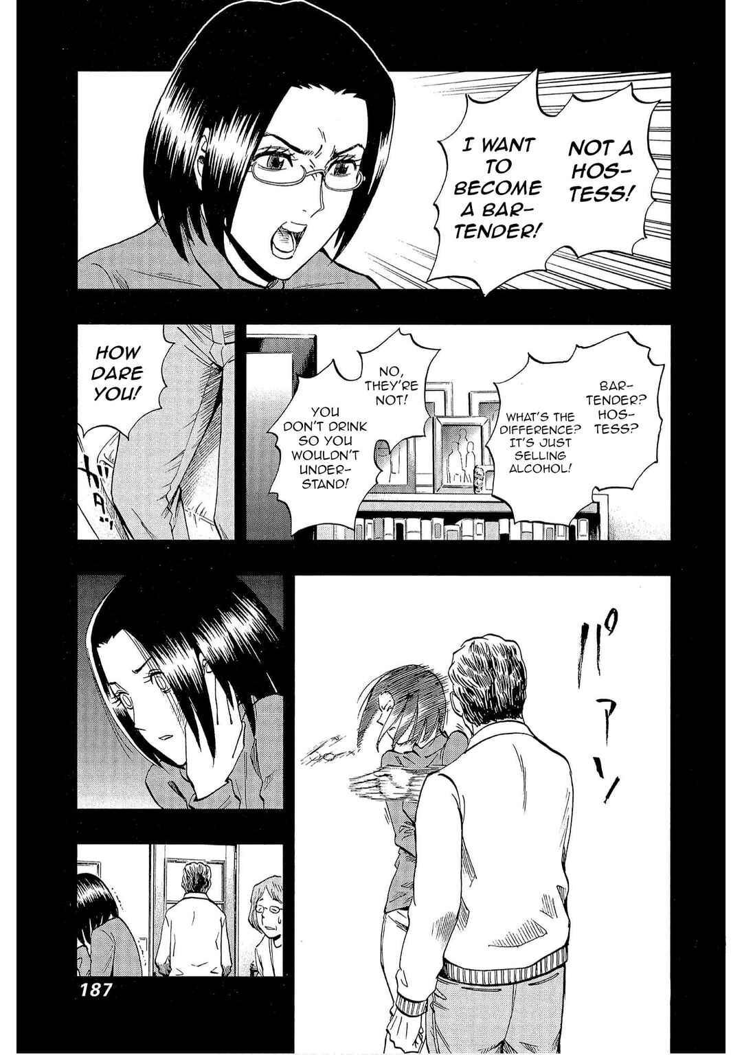 Page 9 Chapter 7 Bartender à Tokyo