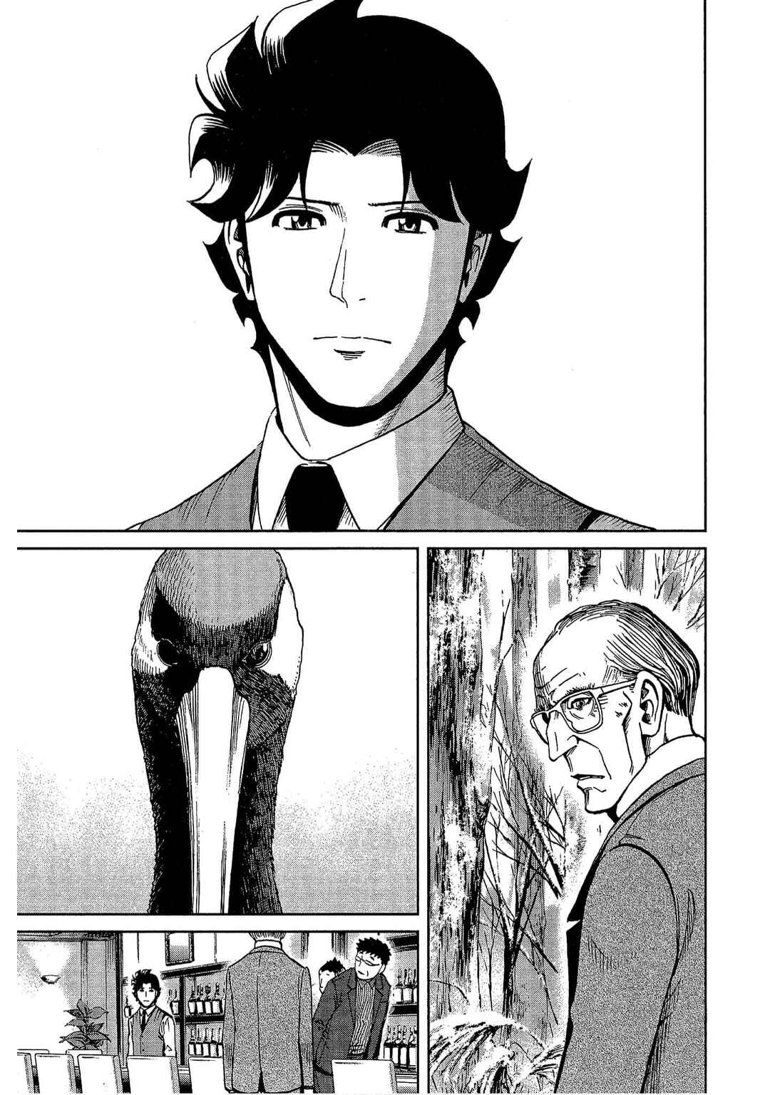 Page 13 Chapter 9 Bartender à Tokyo
