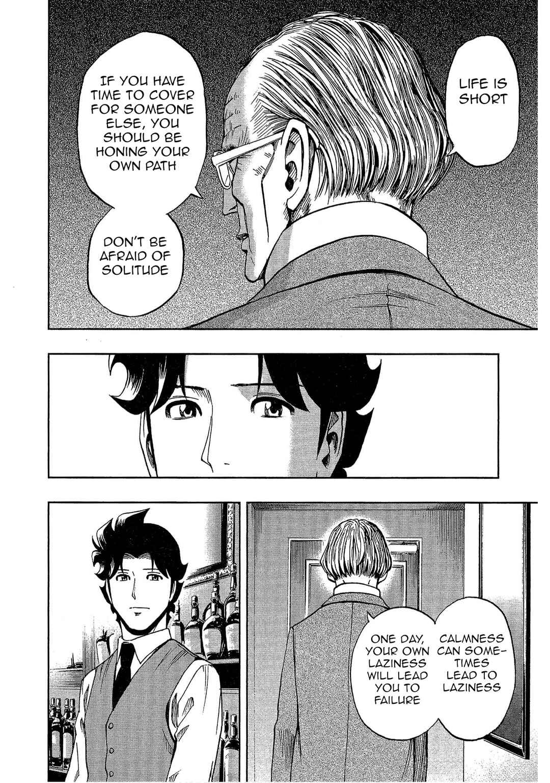 Page 22 Chapter 9 Bartender à Tokyo