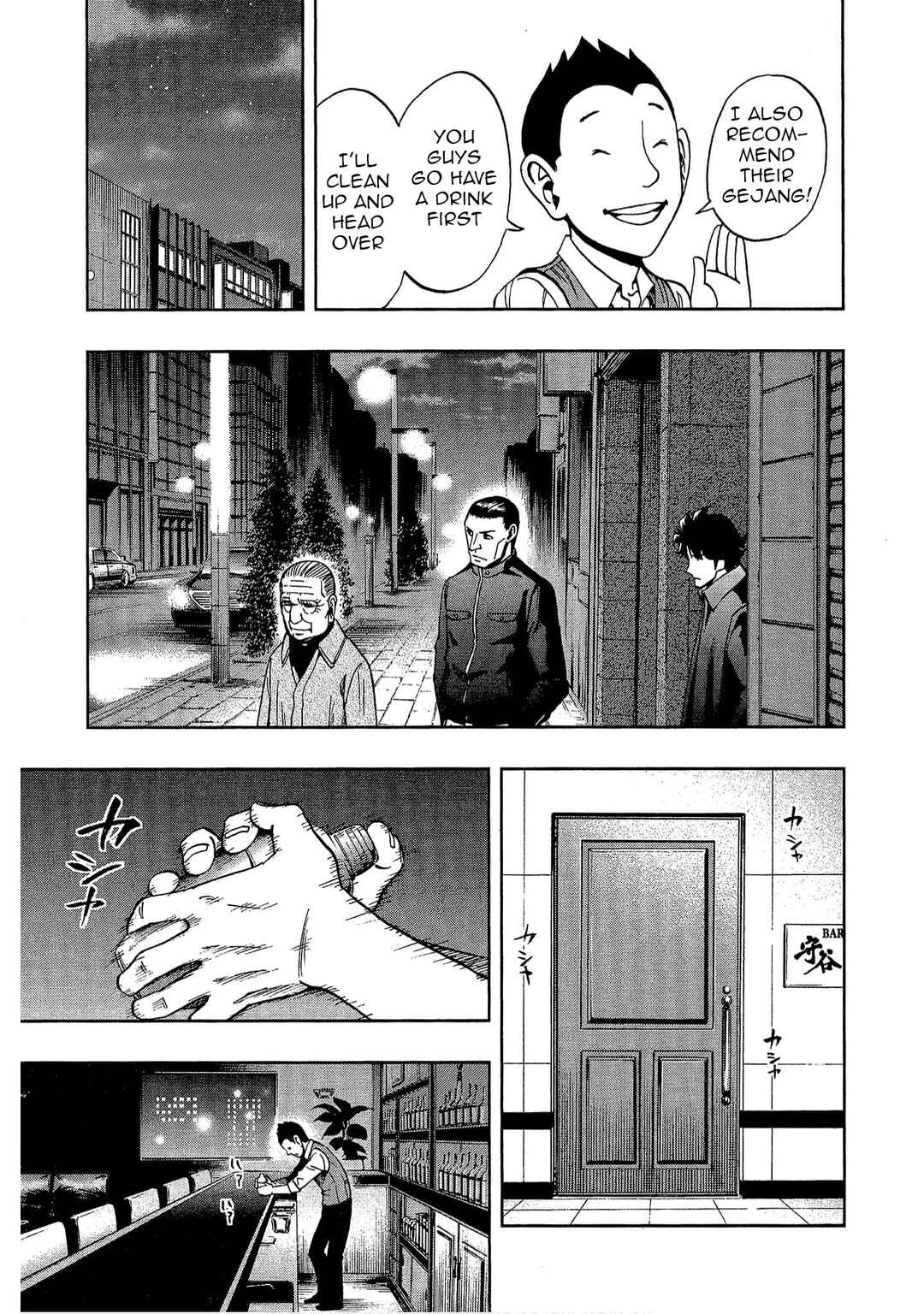 Page 25 Chapter 9 Bartender à Tokyo