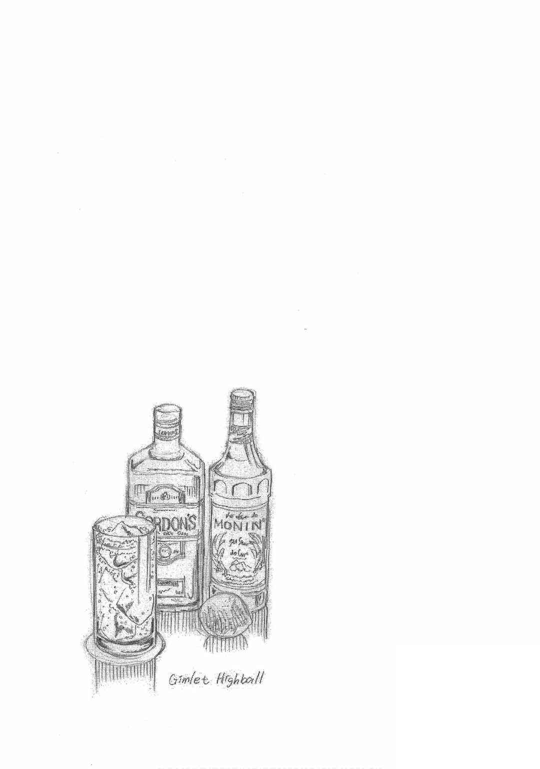 Page 27 Chapter 9 Bartender à Tokyo