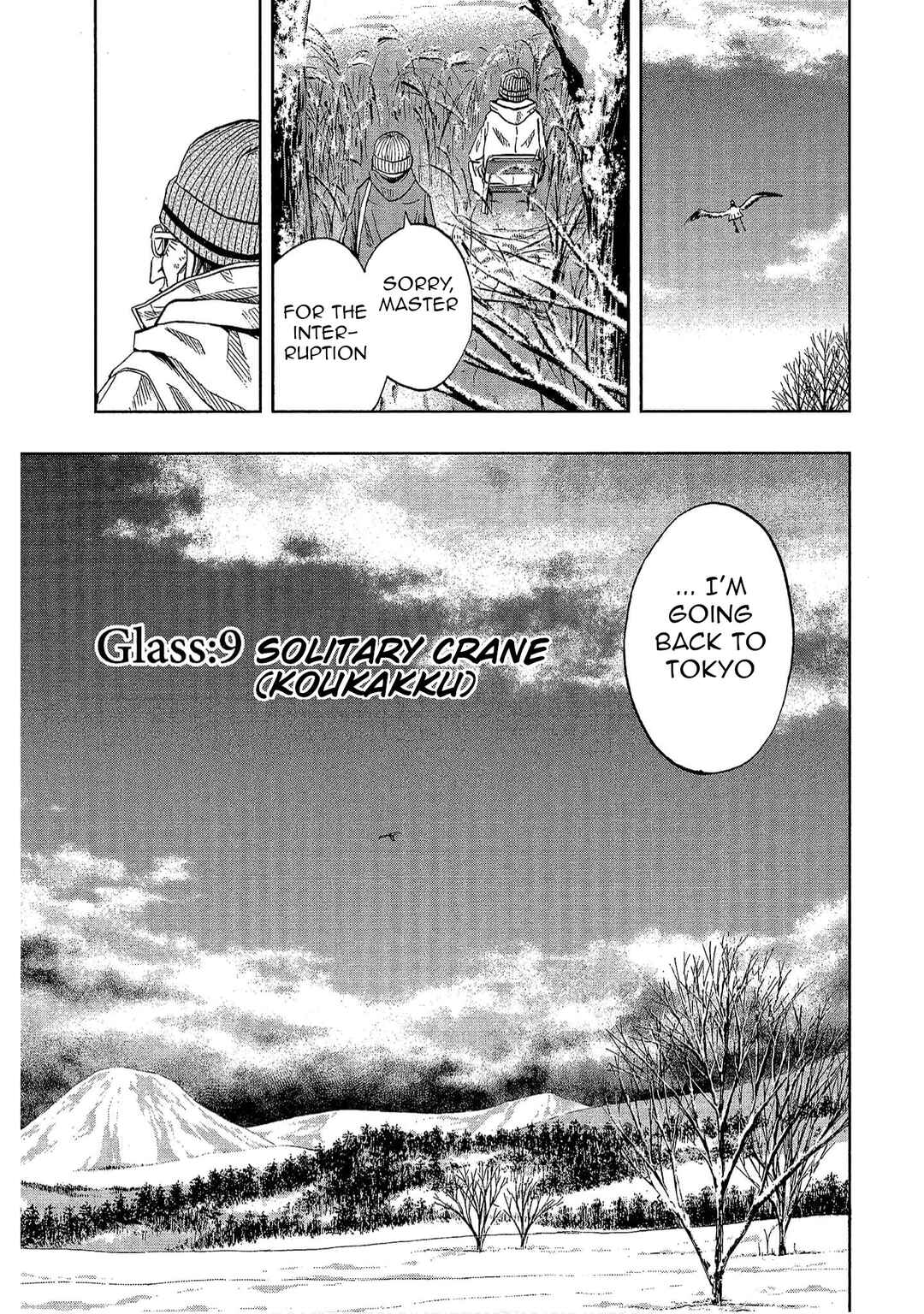 Page 3 Chapter 9 Bartender à Tokyo