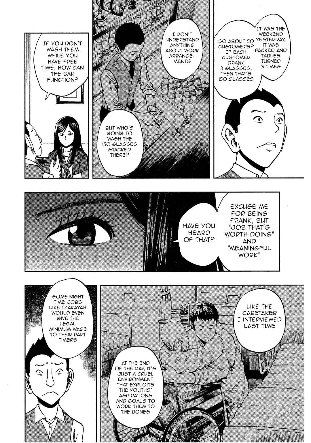 Page 13 Chapter 11 Bartender à Tokyo