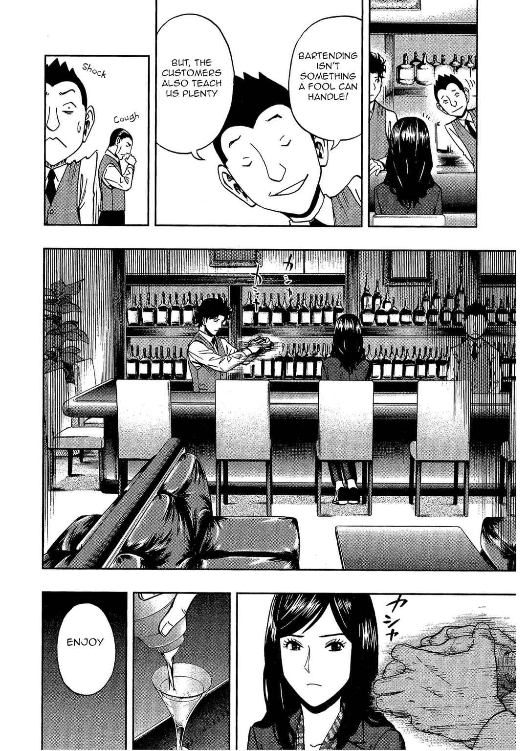Page 19 Chapter 11 Bartender à Tokyo