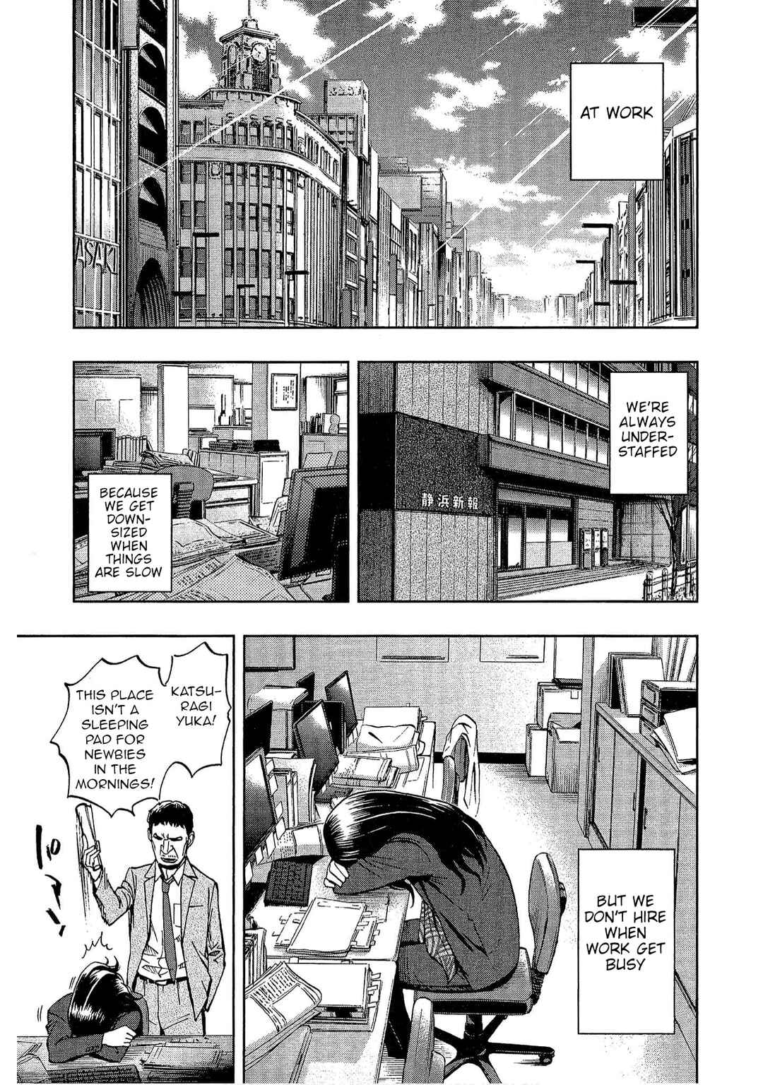 Page 2 Chapter 11 Bartender à Tokyo