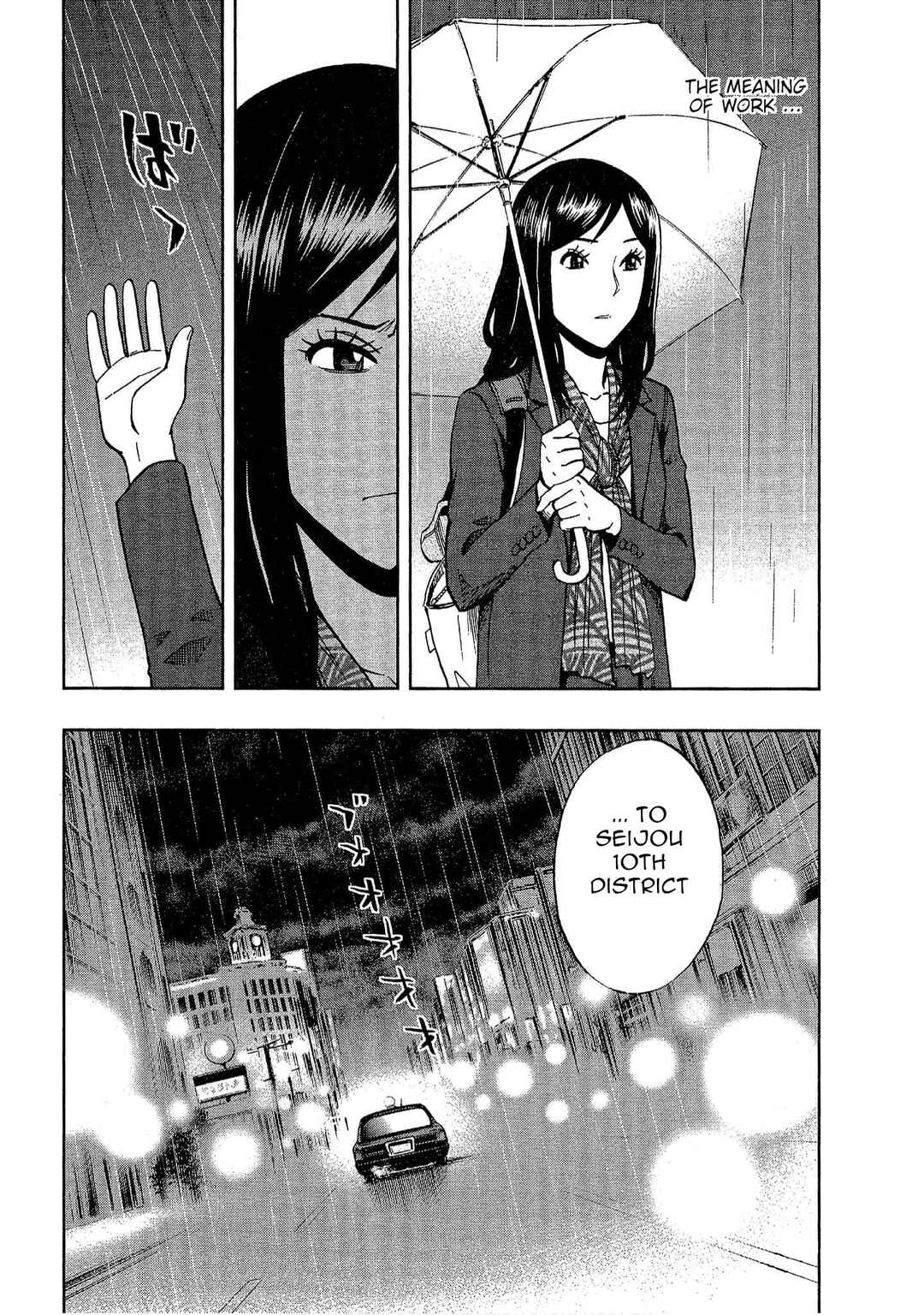 Page 27 Chapter 11 Bartender à Tokyo