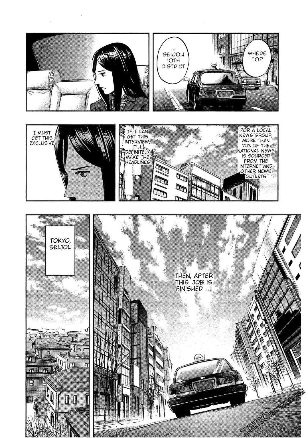Page 5 Chapter 11 Bartender à Tokyo
