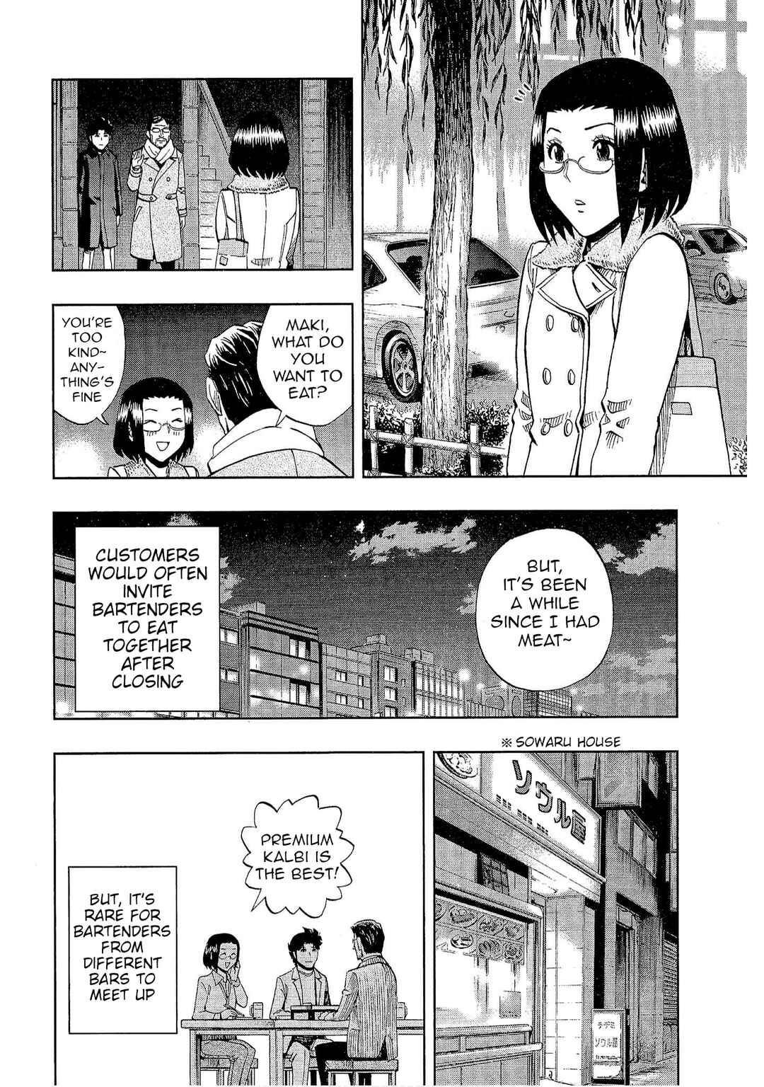 Page 6 Chapter 32 Bartender à Tokyo