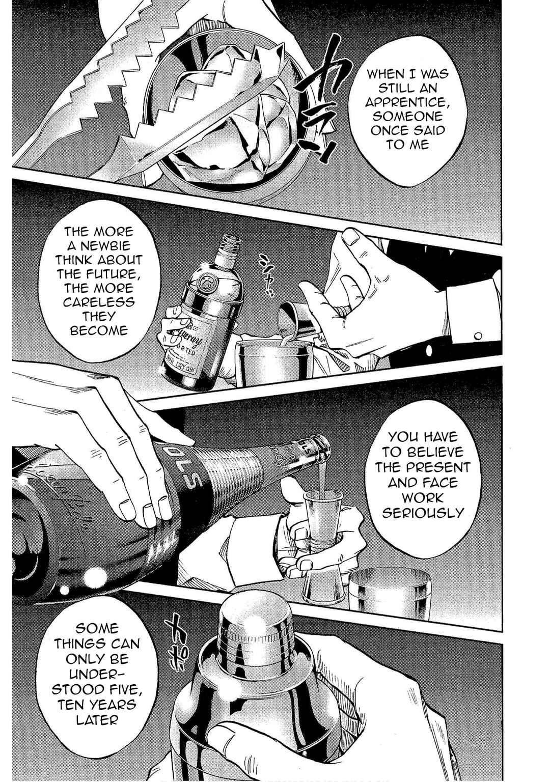 Page 19 Chapter 35 Bartender à Tokyo