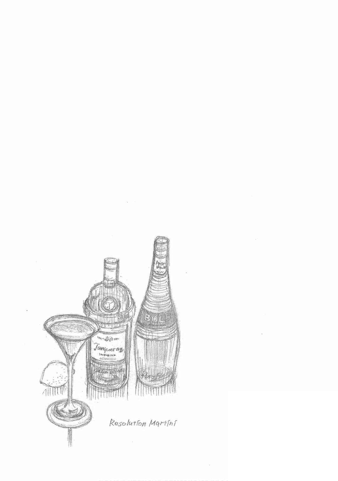 Page 27 Chapter 35 Bartender à Tokyo