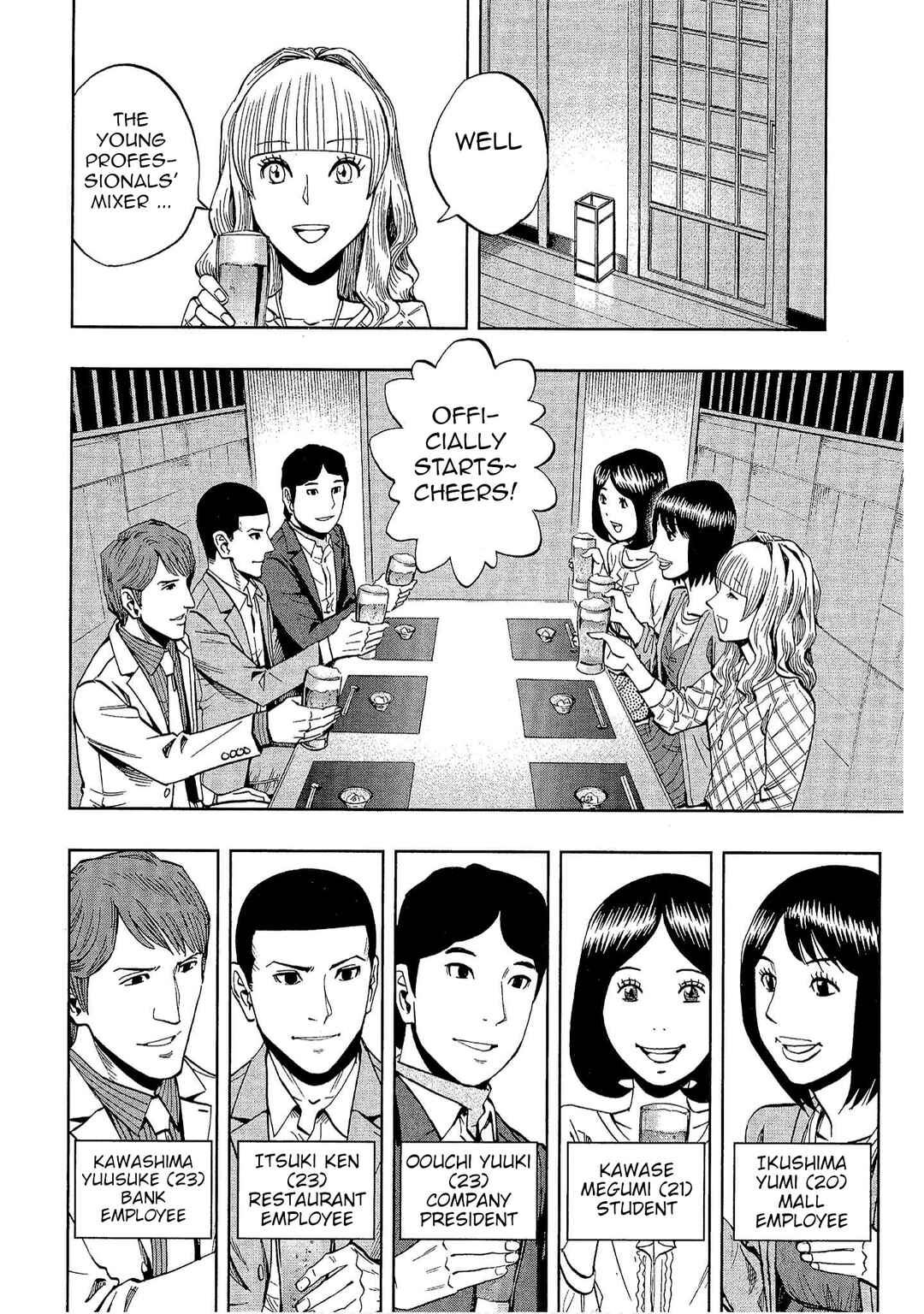 Page 4 Chapter 35 Bartender à Tokyo