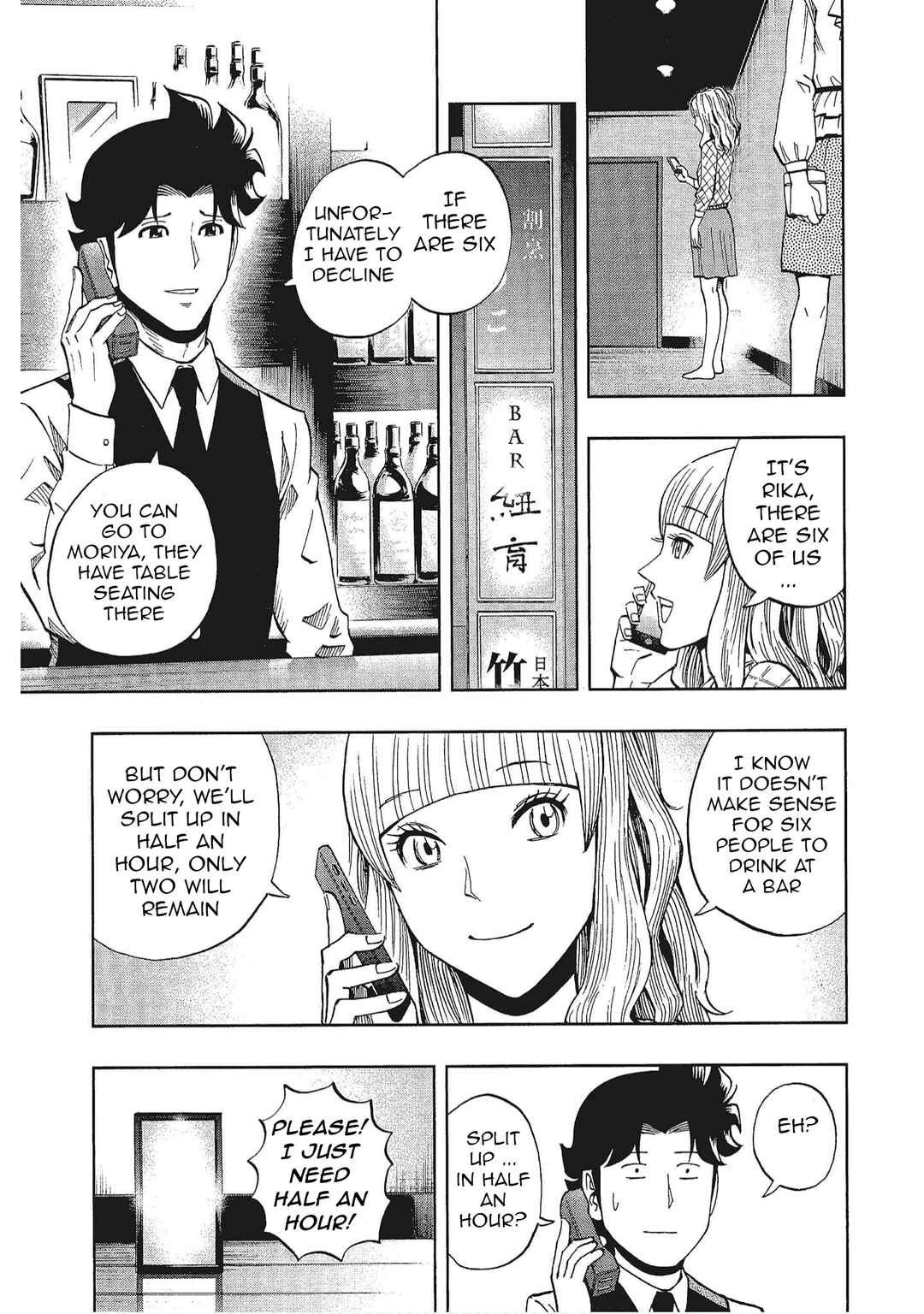 Page 7 Chapter 35 Bartender à Tokyo